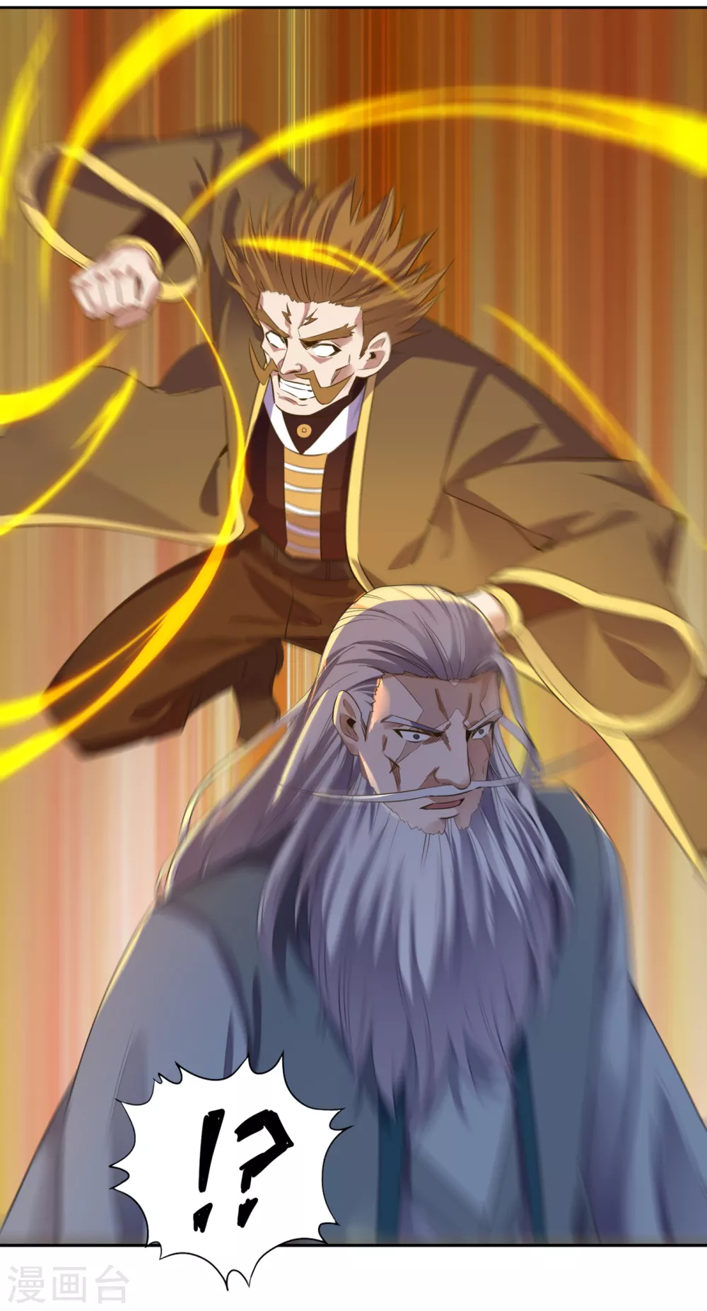 第48话 谁留下谁还不一定呢！ 第7页