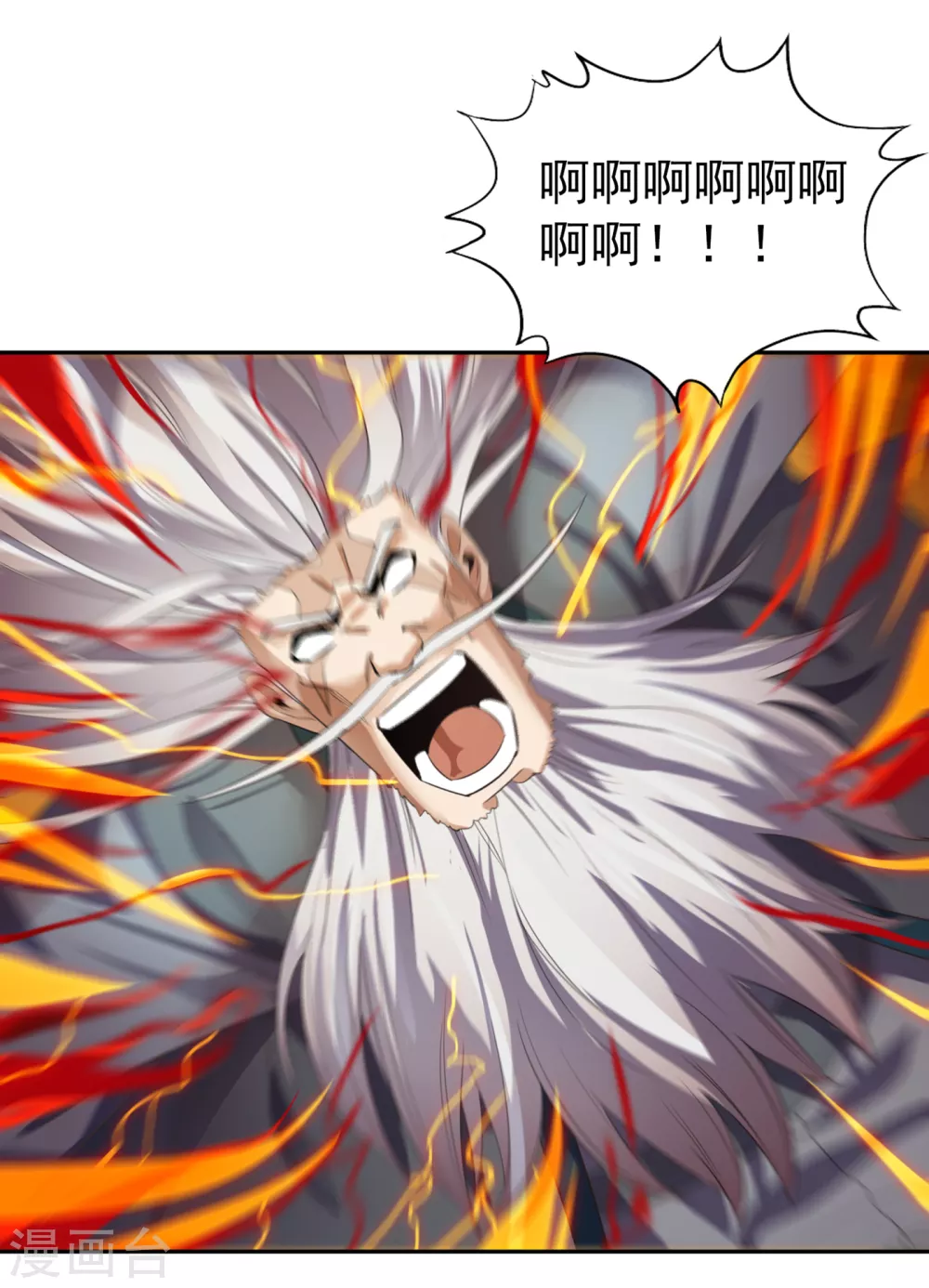 第48话 谁留下谁还不一定呢！ 第10页