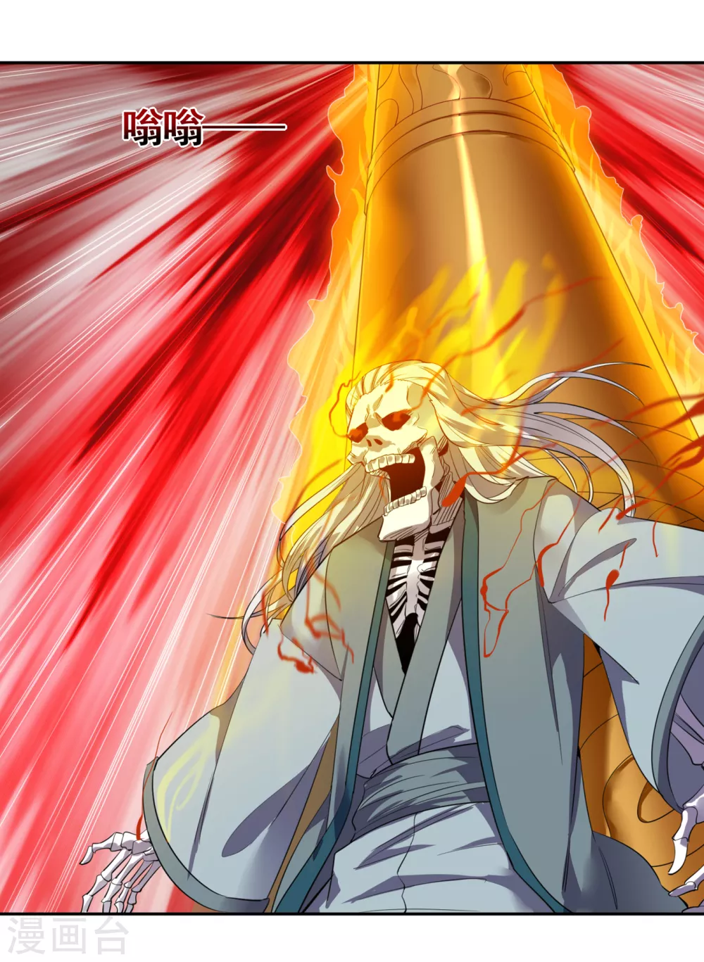 第48话 谁留下谁还不一定呢！ 第12页
