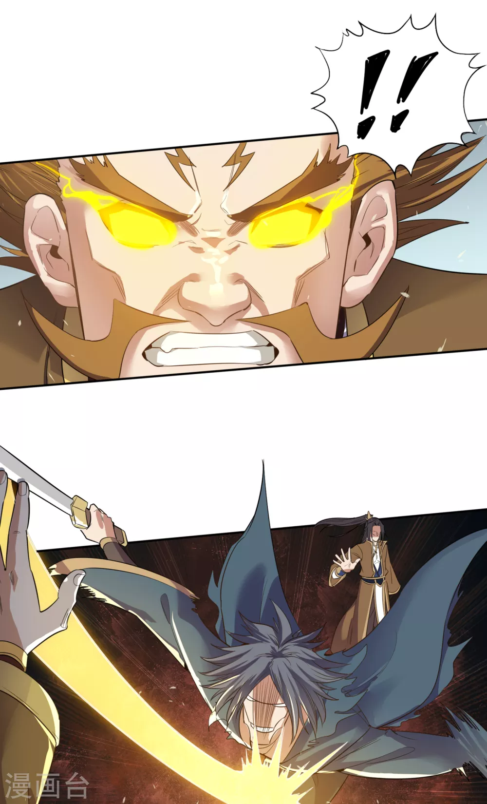 第48话 谁留下谁还不一定呢！ 第18页