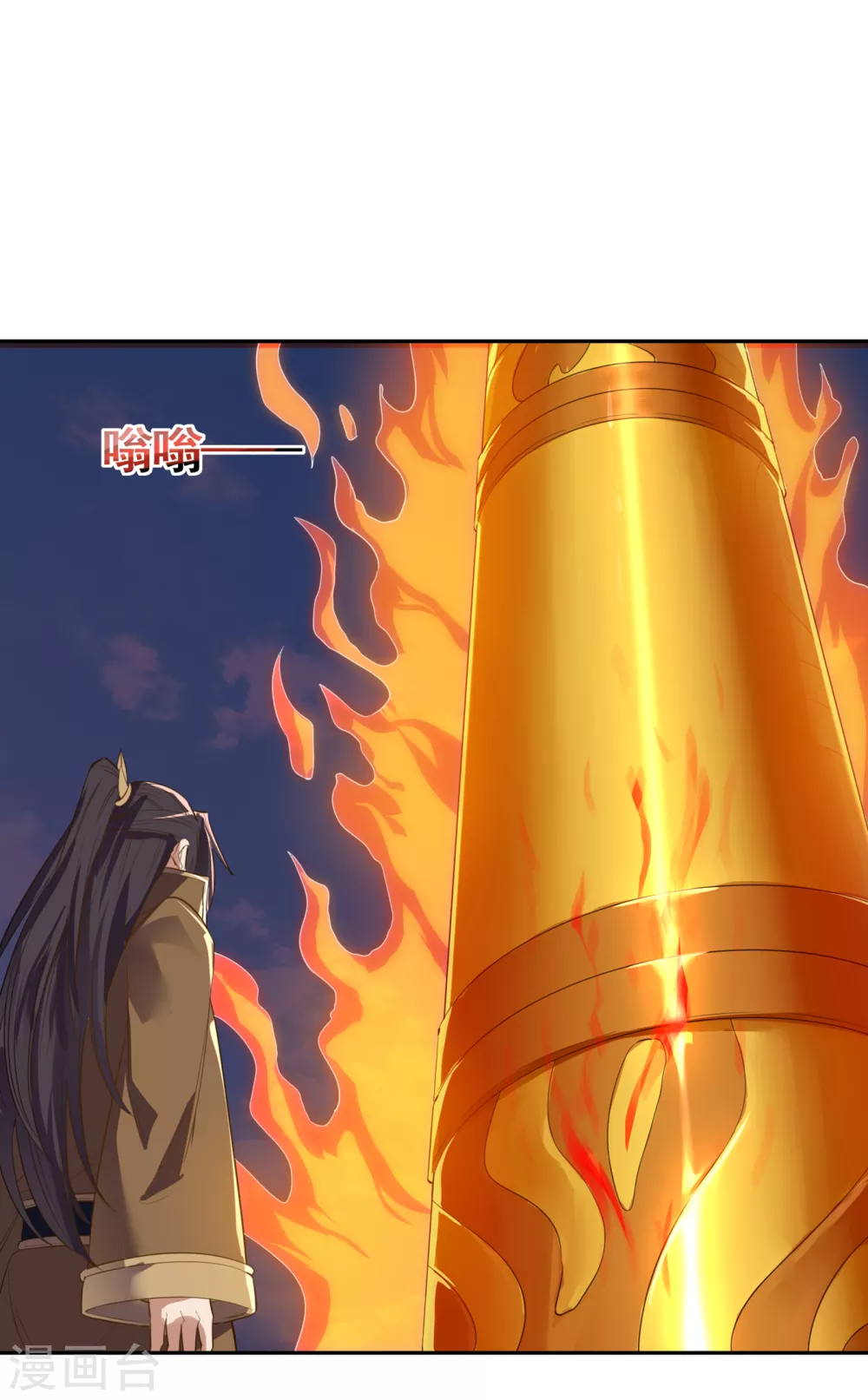 第48话 谁留下谁还不一定呢！ 第31页