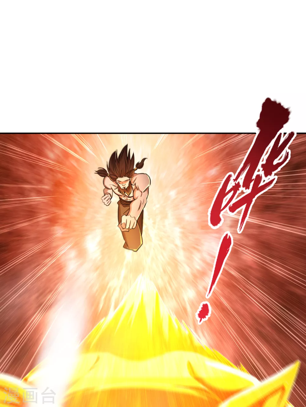 第52话 鸿蒙斗，开始！ 第32页