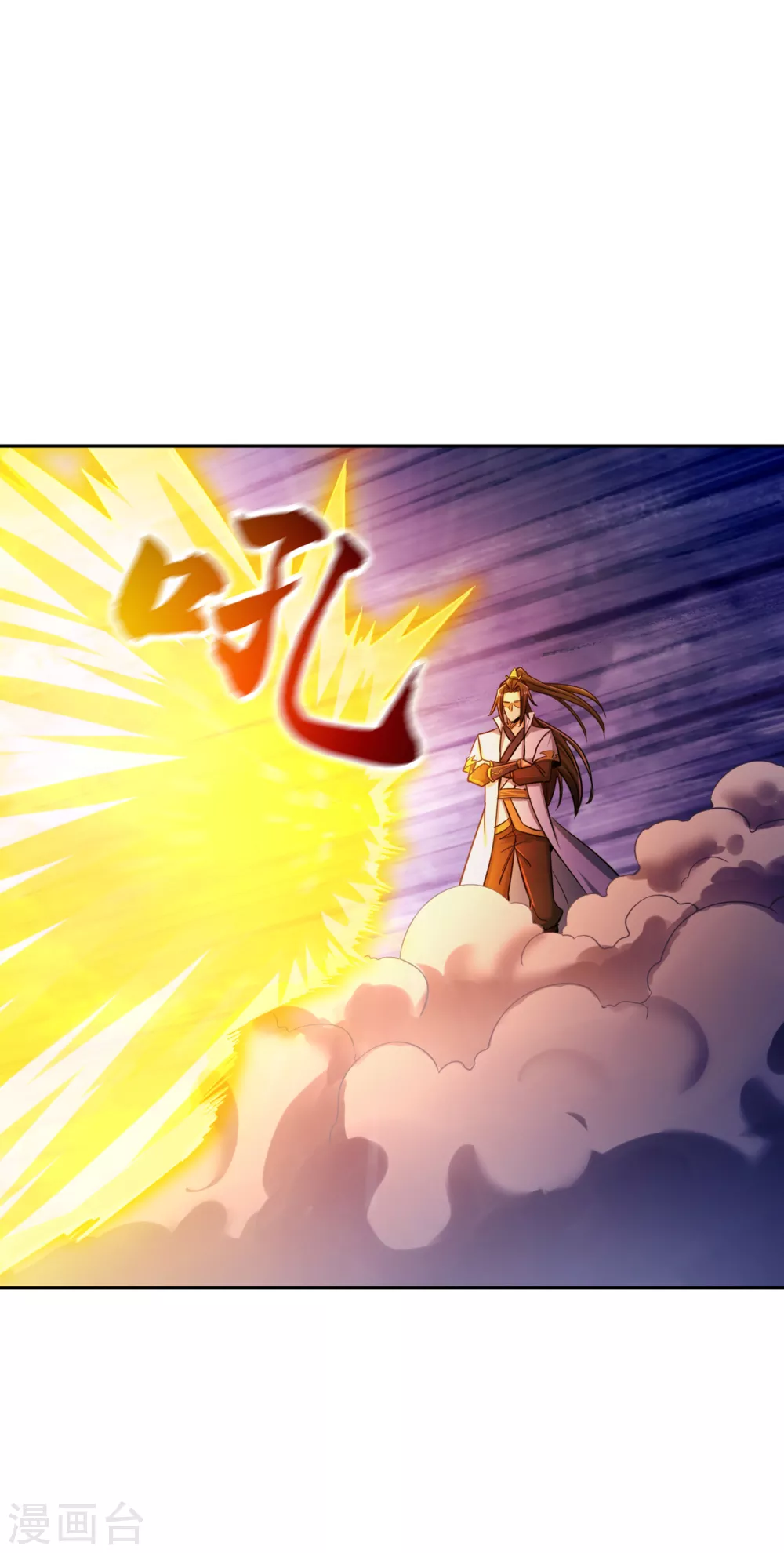第52话 鸿蒙斗，开始！ 第34页