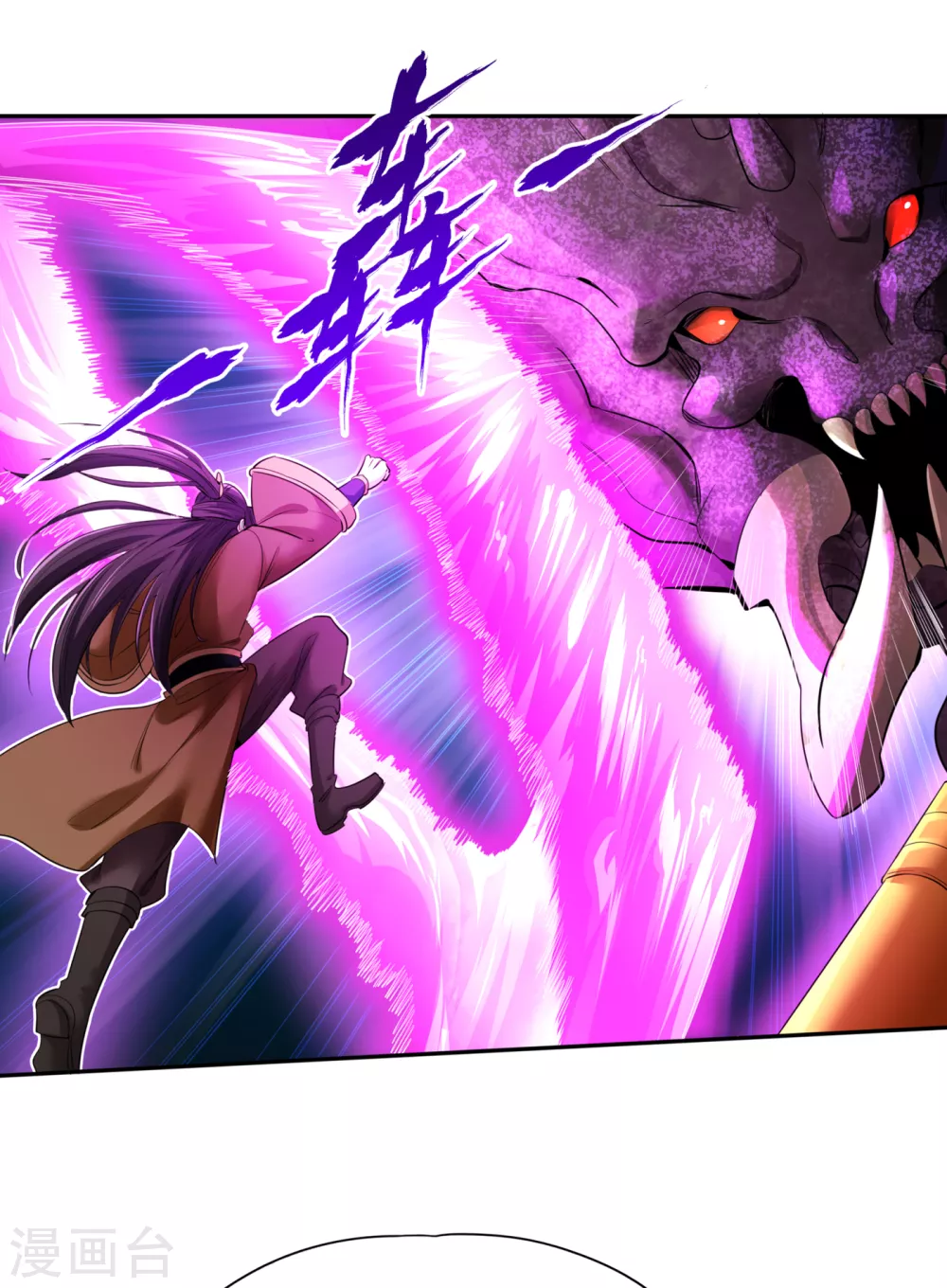 第49话 顺从我，就带你走！ 第12页