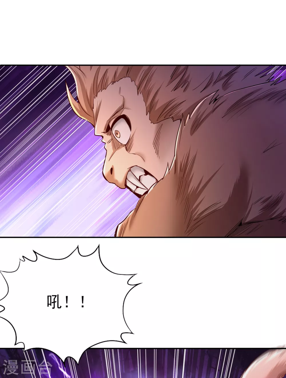 第49话 顺从我，就带你走！ 第26页