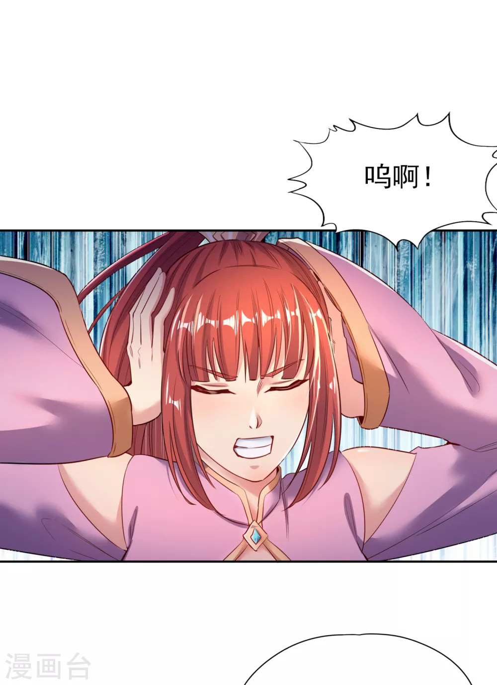 第49话 顺从我，就带你走！ 第28页