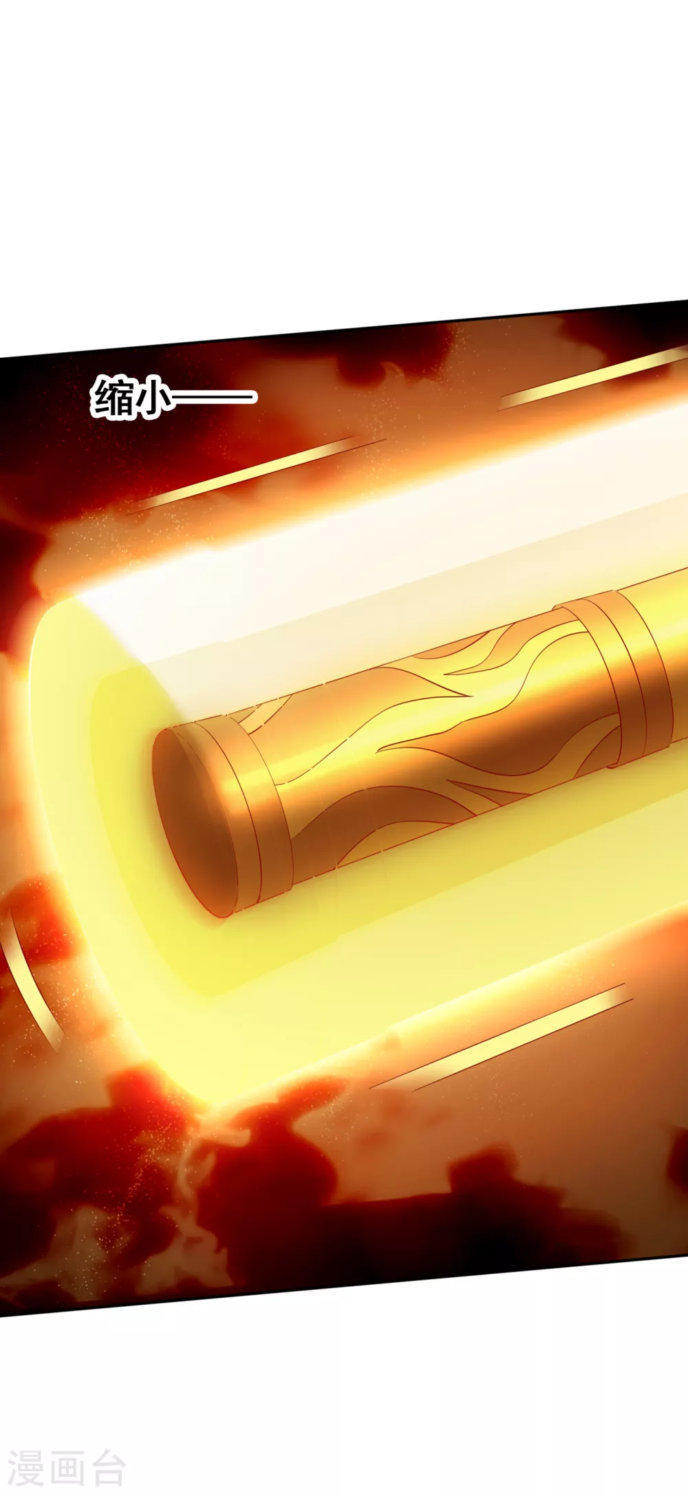 第49话 顺从我，就带你走！ 第33页