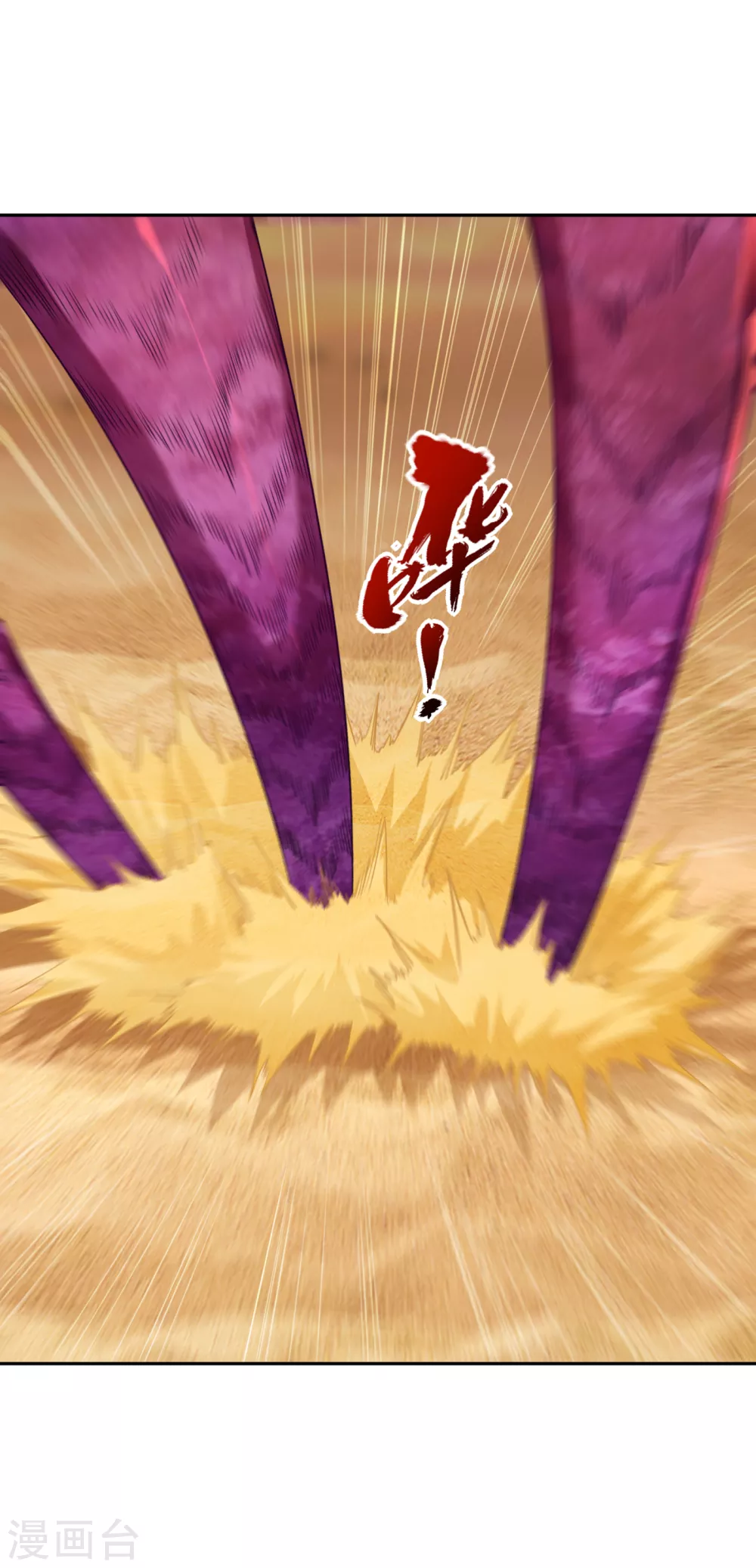 第47话 我没丢下女人的习惯！ 第5页