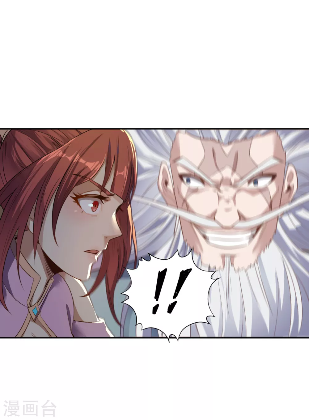 第47话 我没丢下女人的习惯！ 第30页