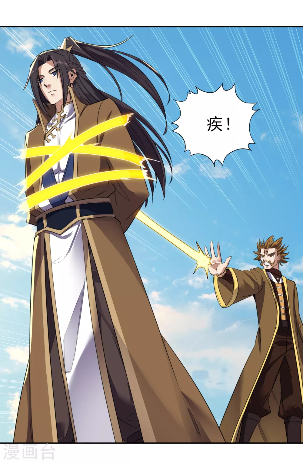 第47话 我没丢下女人的习惯！ 第35页