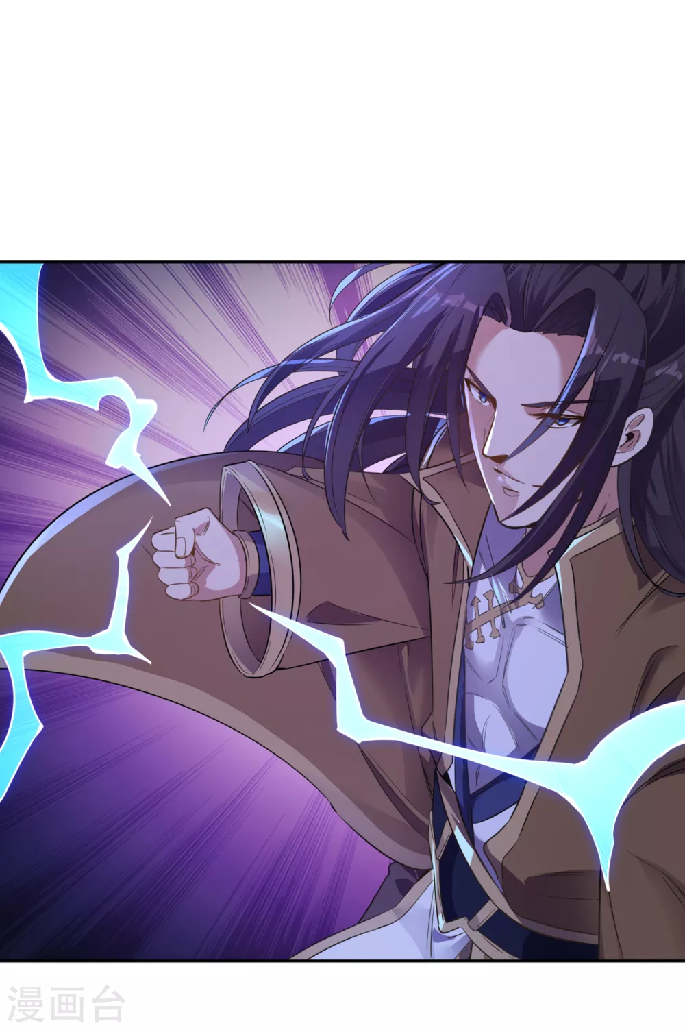 第45话 进入灼热沙漠 第3页