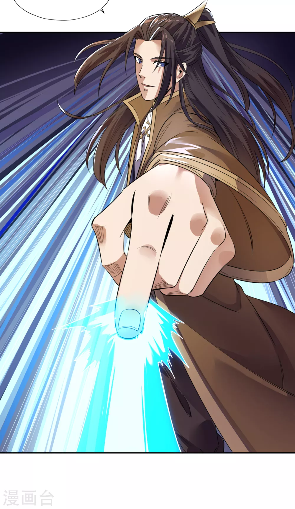 第45话 进入灼热沙漠 第17页