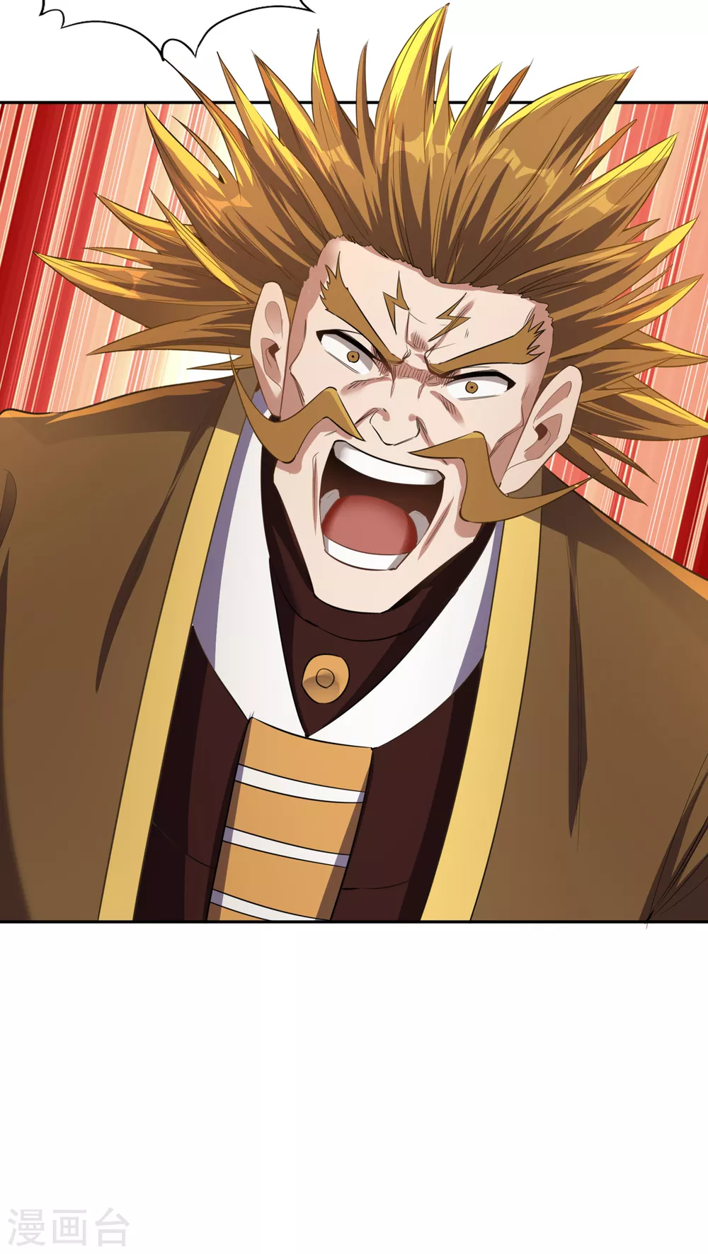 第46话 林越的底牌？ 第32页