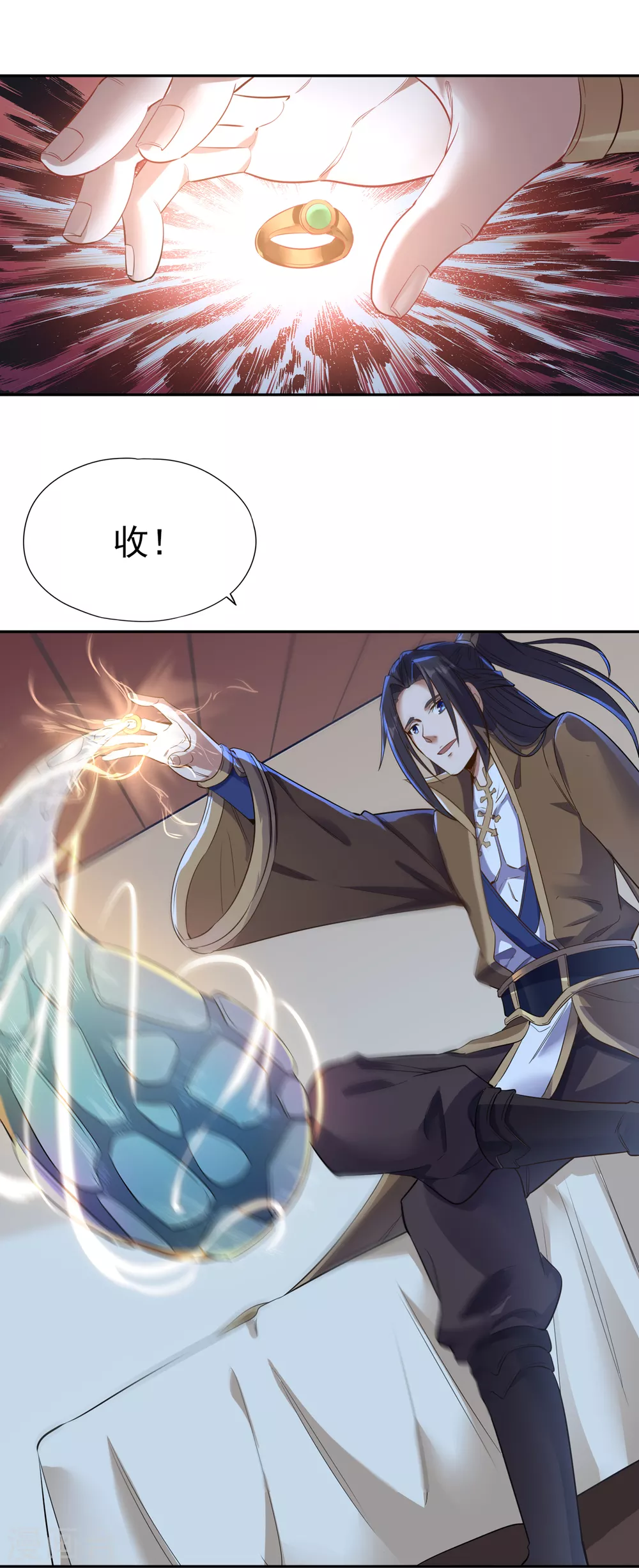 第40话 今晚留下来陪我吧！ 第6页