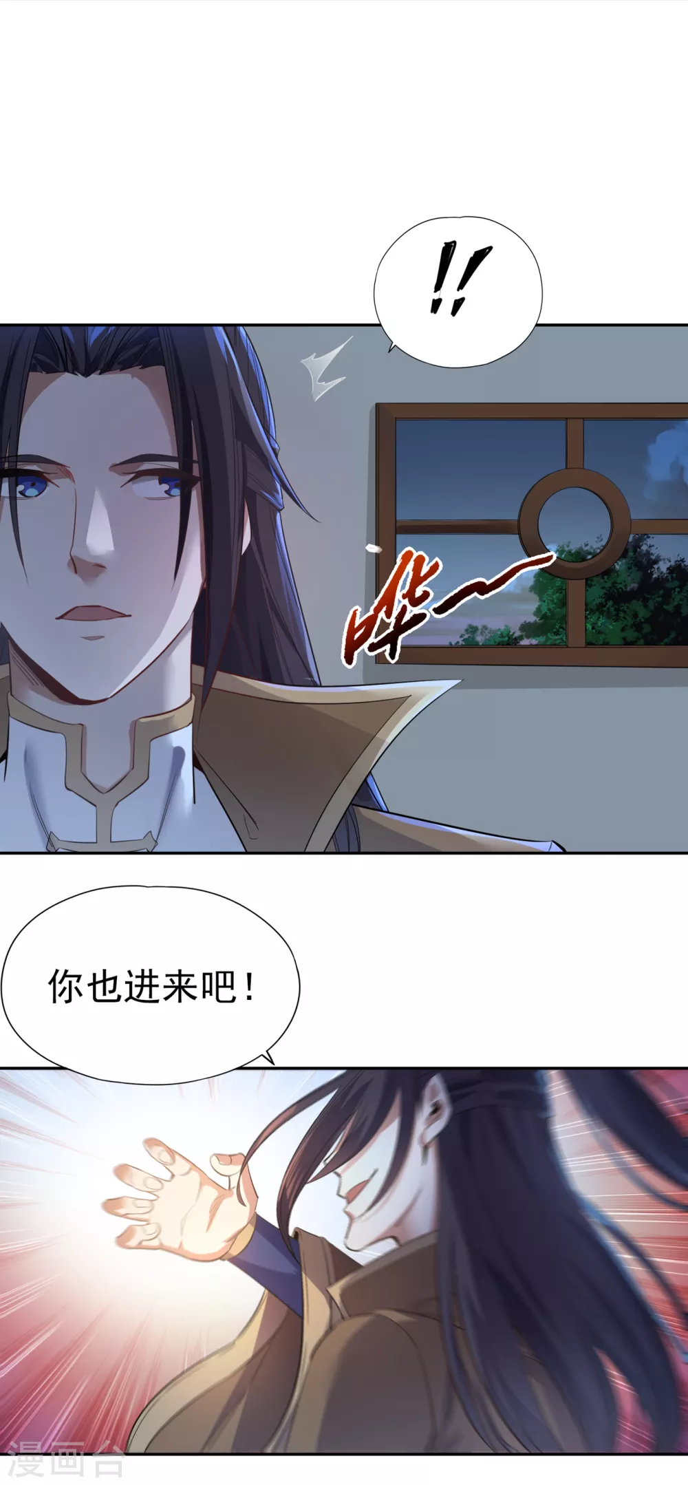 第40话 今晚留下来陪我吧！ 第7页