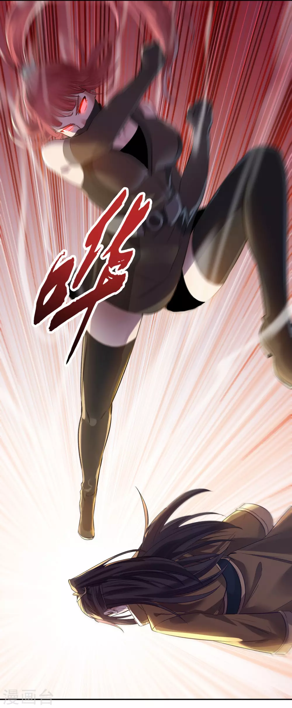 第40话 今晚留下来陪我吧！ 第10页