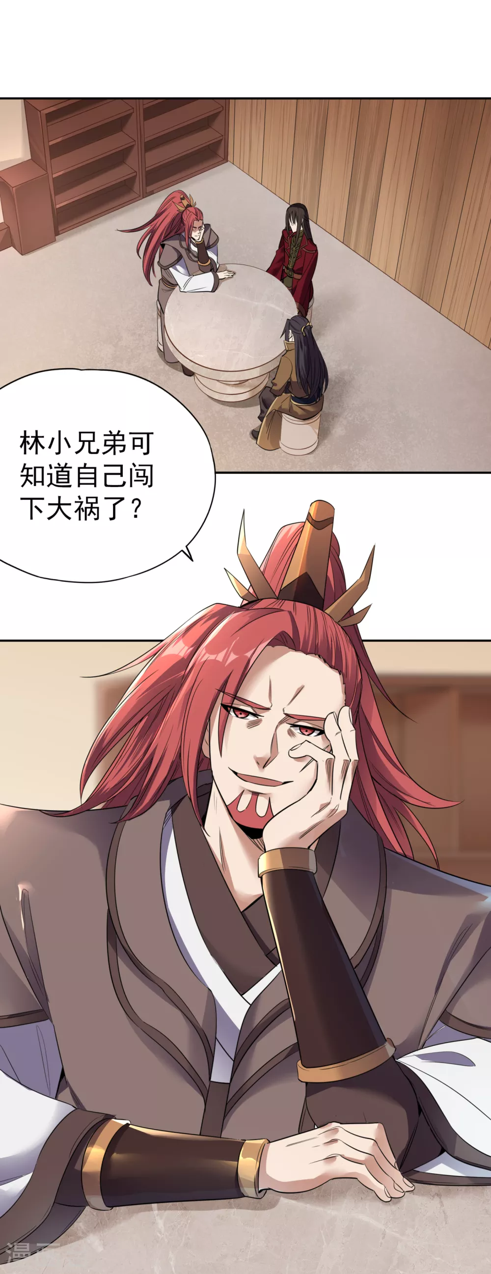 第43话 我要借灼热沙漠一用！ 第7页