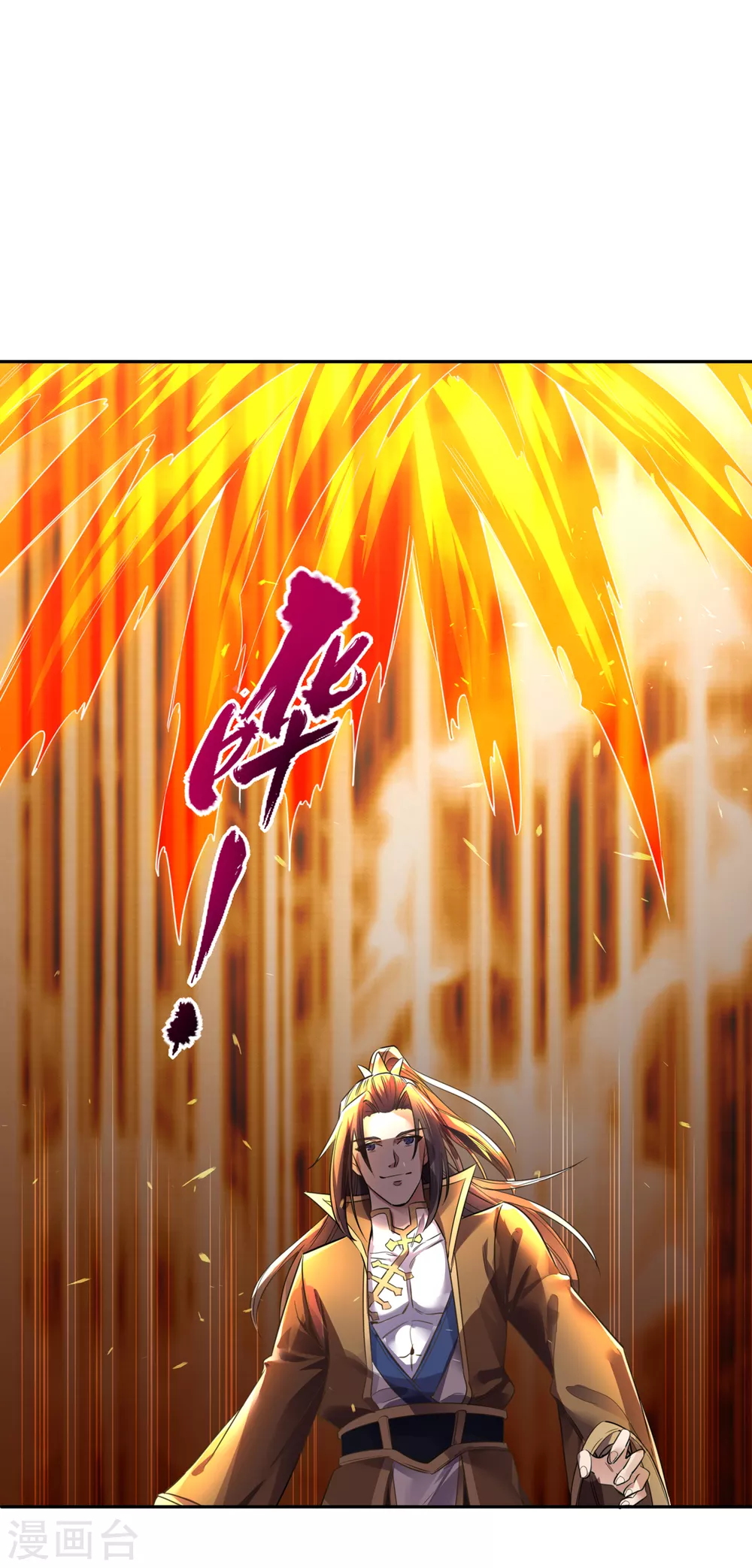 第43话 我要借灼热沙漠一用！ 第24页