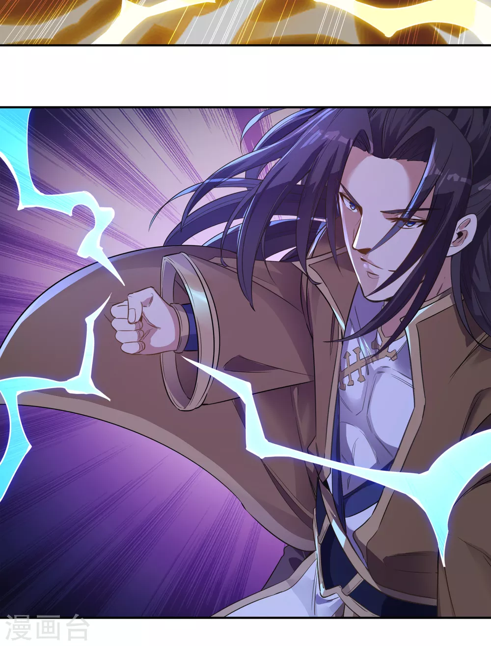 第44话 破五行大阵！ 第35页