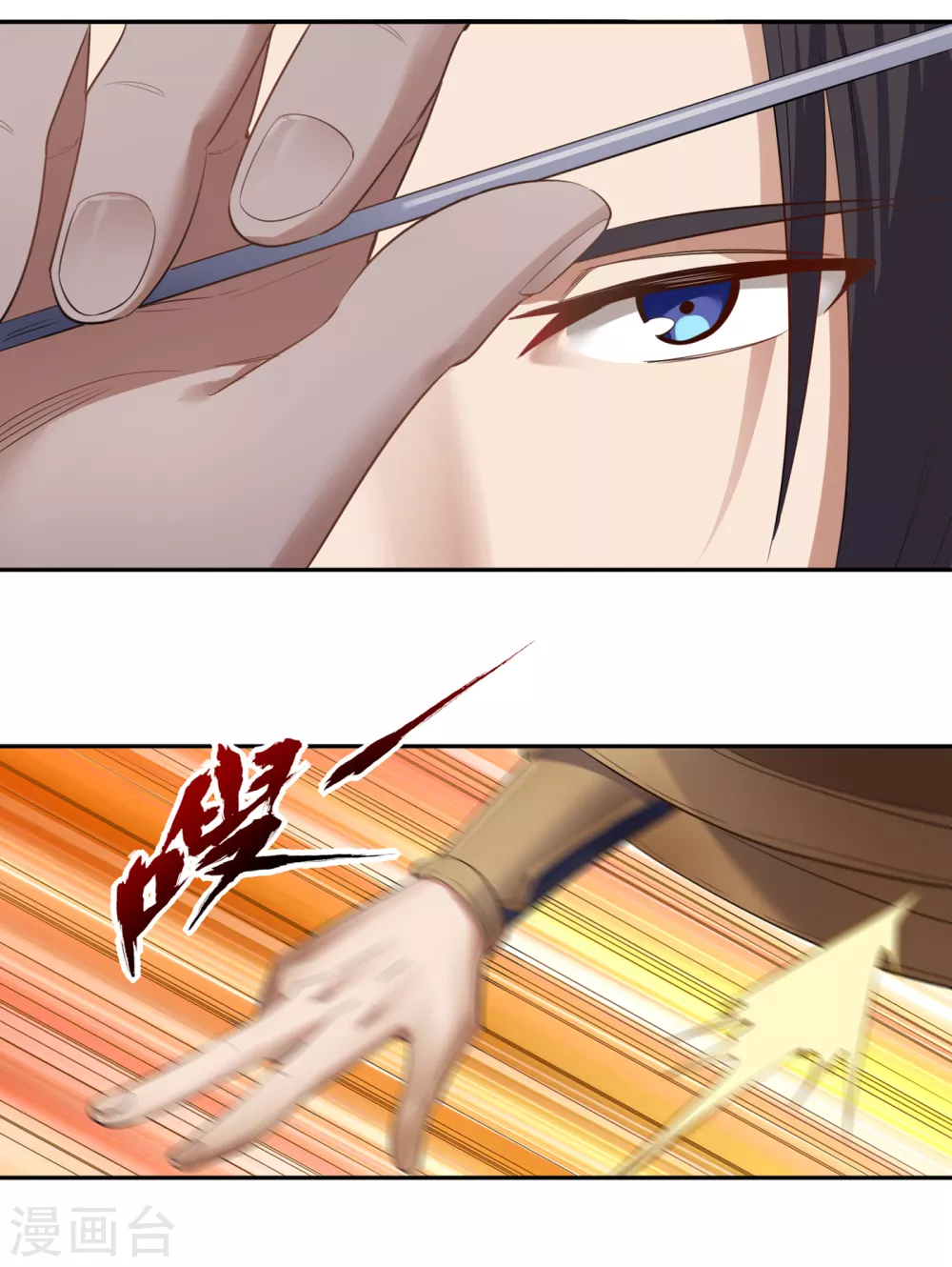 第39话 还有人想跟我赌吗？ 第5页