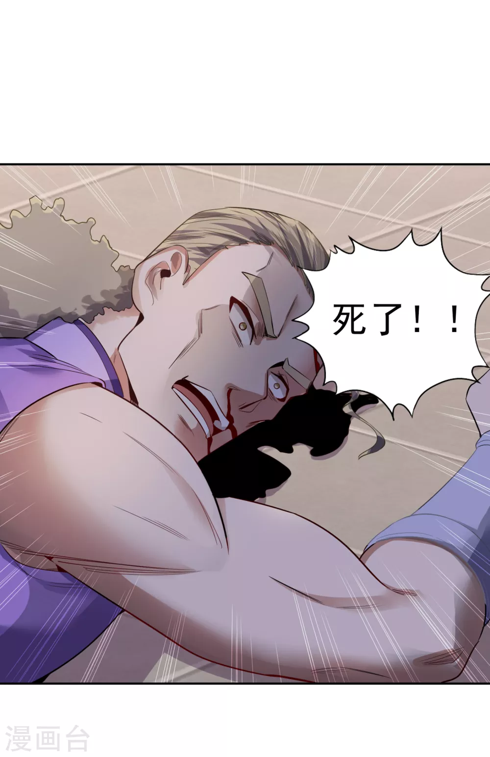 第39话 还有人想跟我赌吗？ 第7页