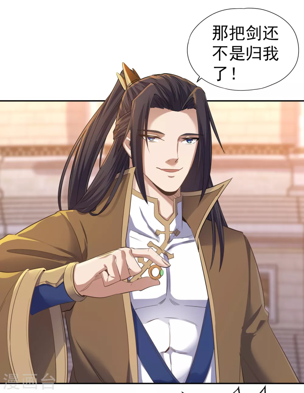 第39话 还有人想跟我赌吗？ 第9页