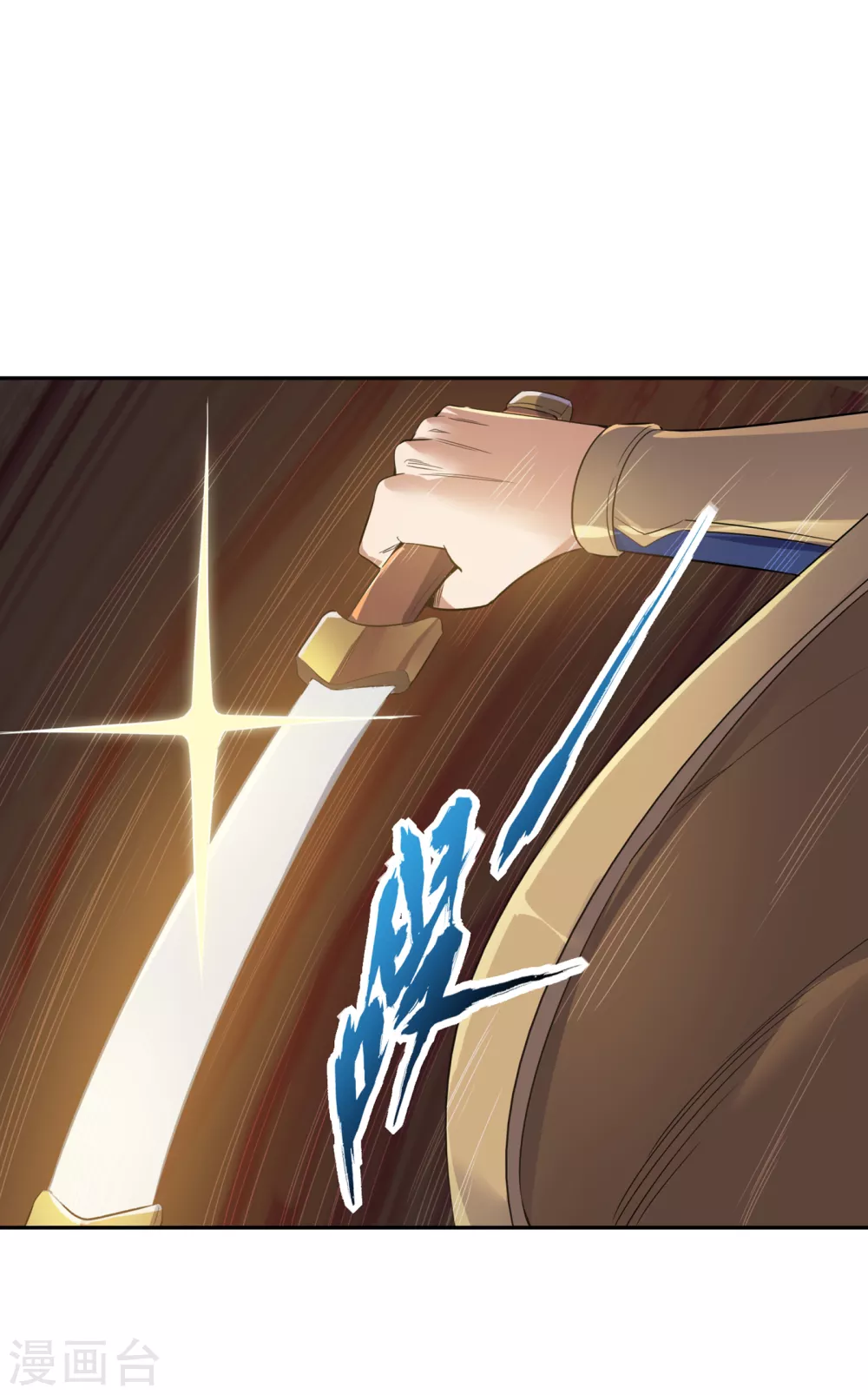第39话 还有人想跟我赌吗？ 第12页