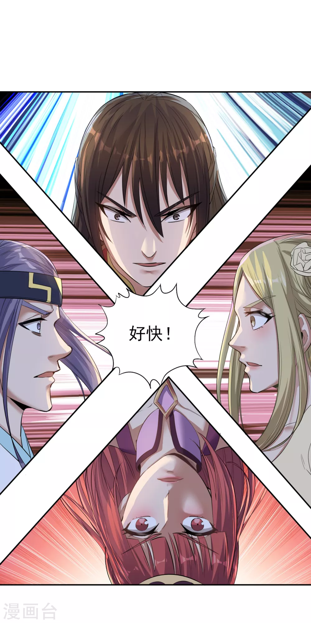 第39话 还有人想跟我赌吗？ 第15页