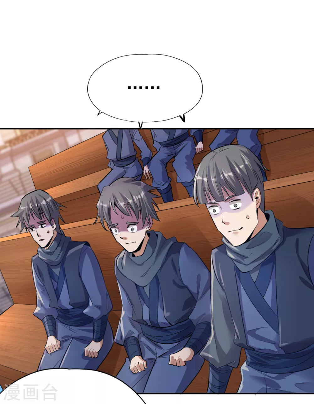 第39话 还有人想跟我赌吗？ 第17页