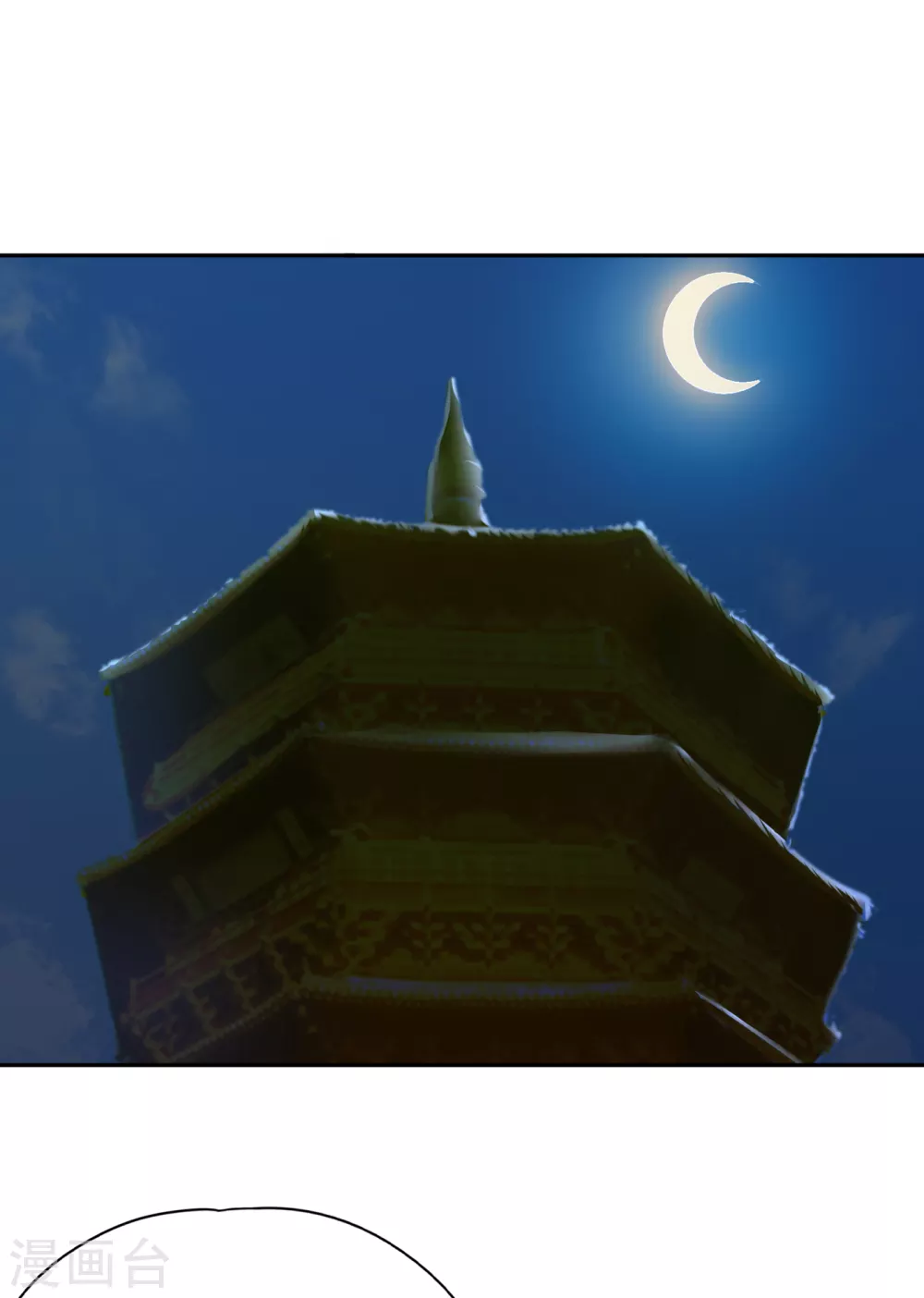 第39话 还有人想跟我赌吗？ 第26页