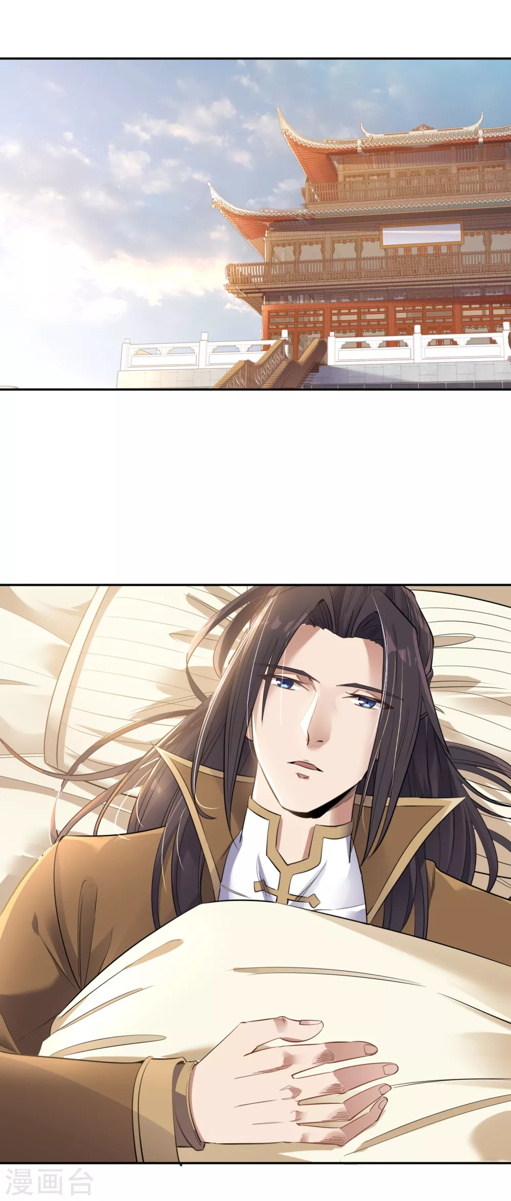 第41话 要……要来了吗？ 第7页