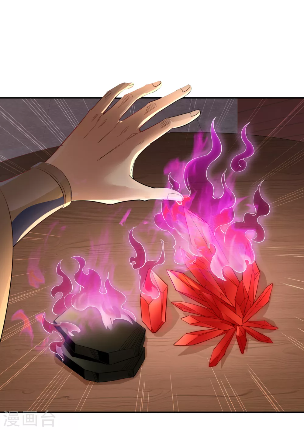 第41话 要……要来了吗？ 第21页