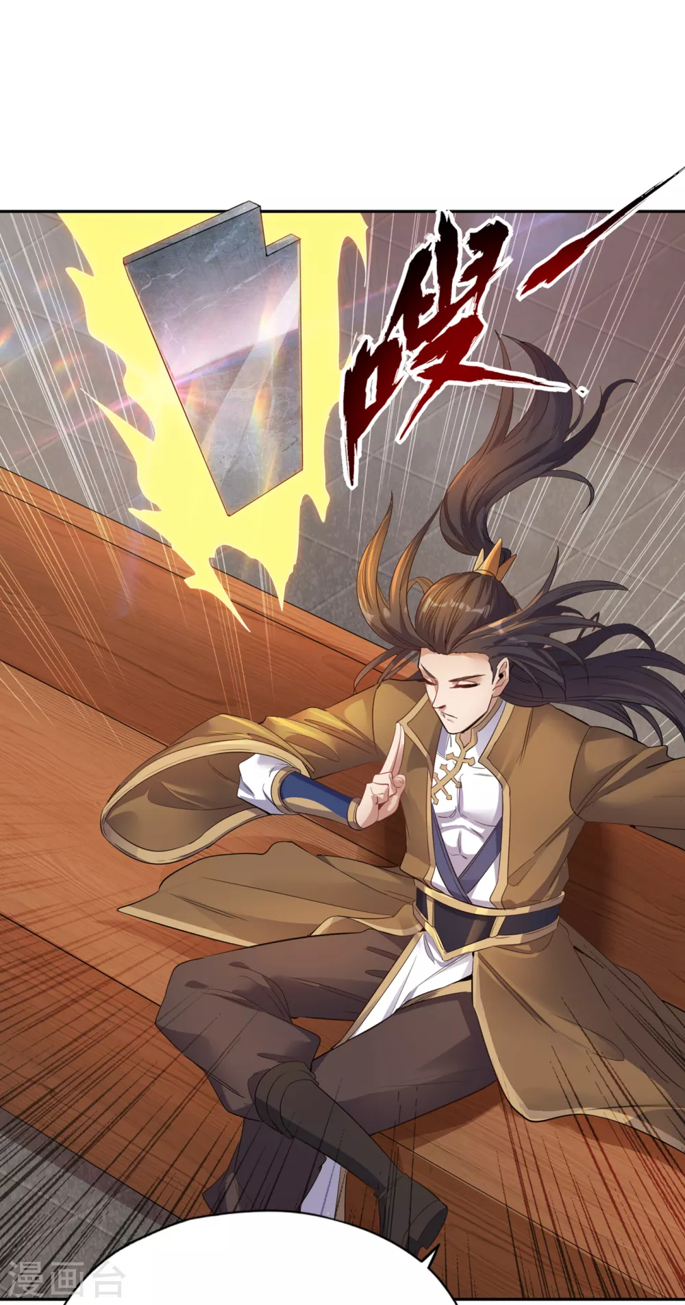第35话 今天让你们开开眼！ 第28页