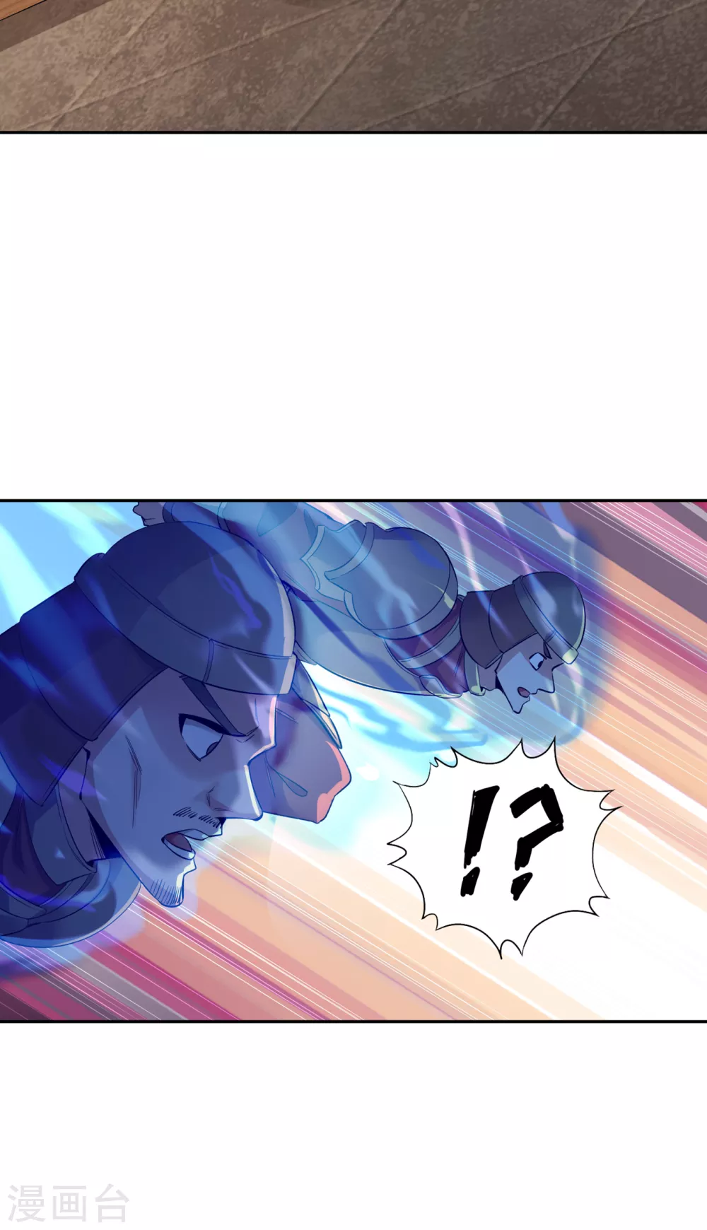 第38话 想死就继续挡着我！ 第17页