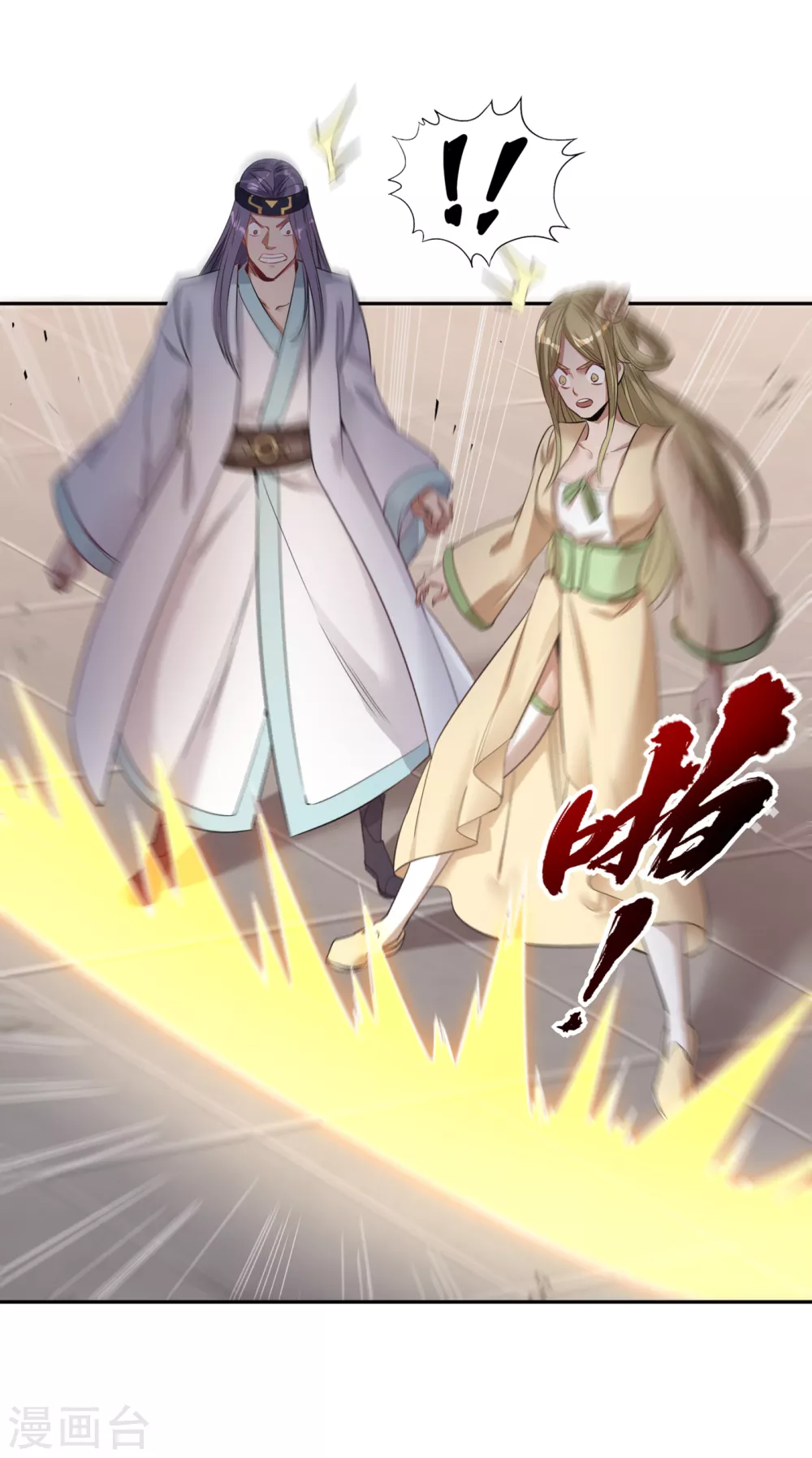 第38话 想死就继续挡着我！ 第26页