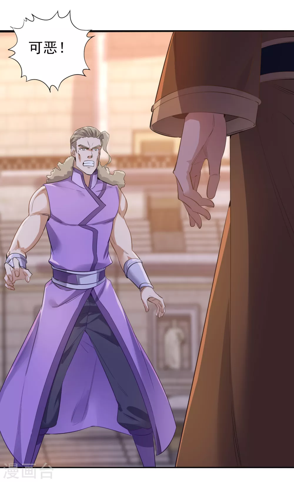 第38话 想死就继续挡着我！ 第29页