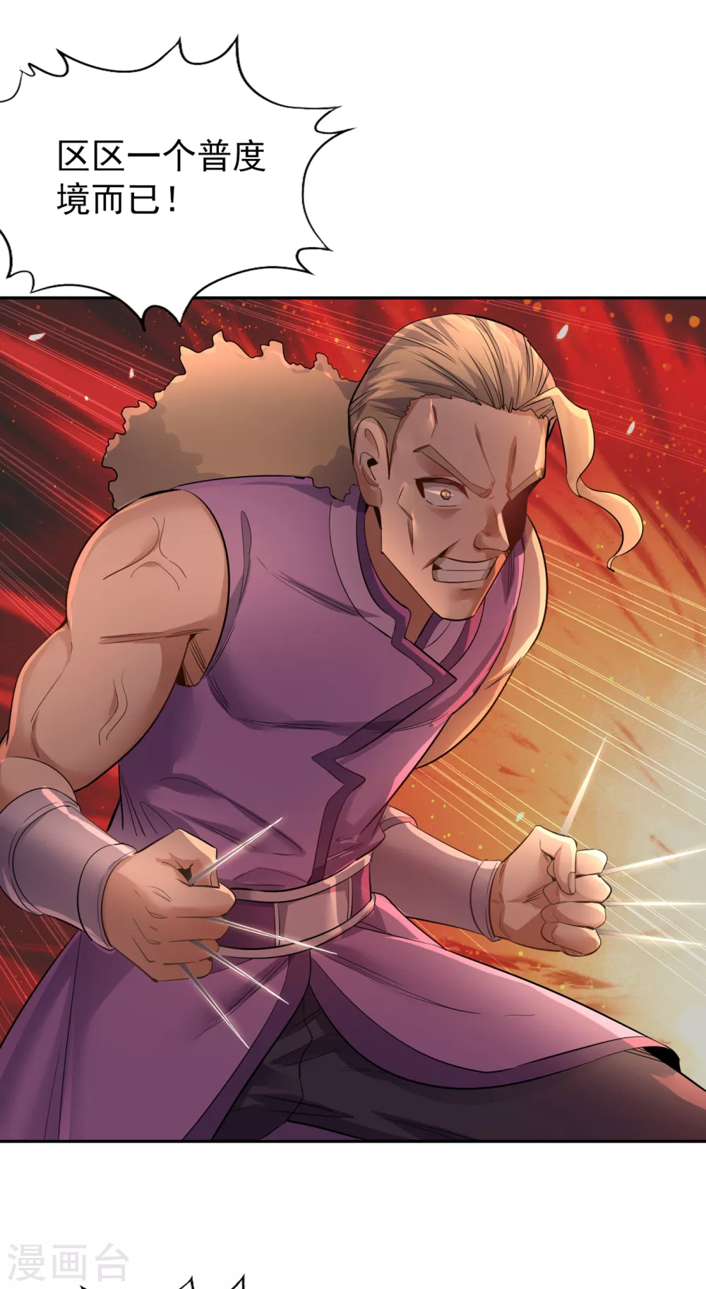 第38话 想死就继续挡着我！ 第30页