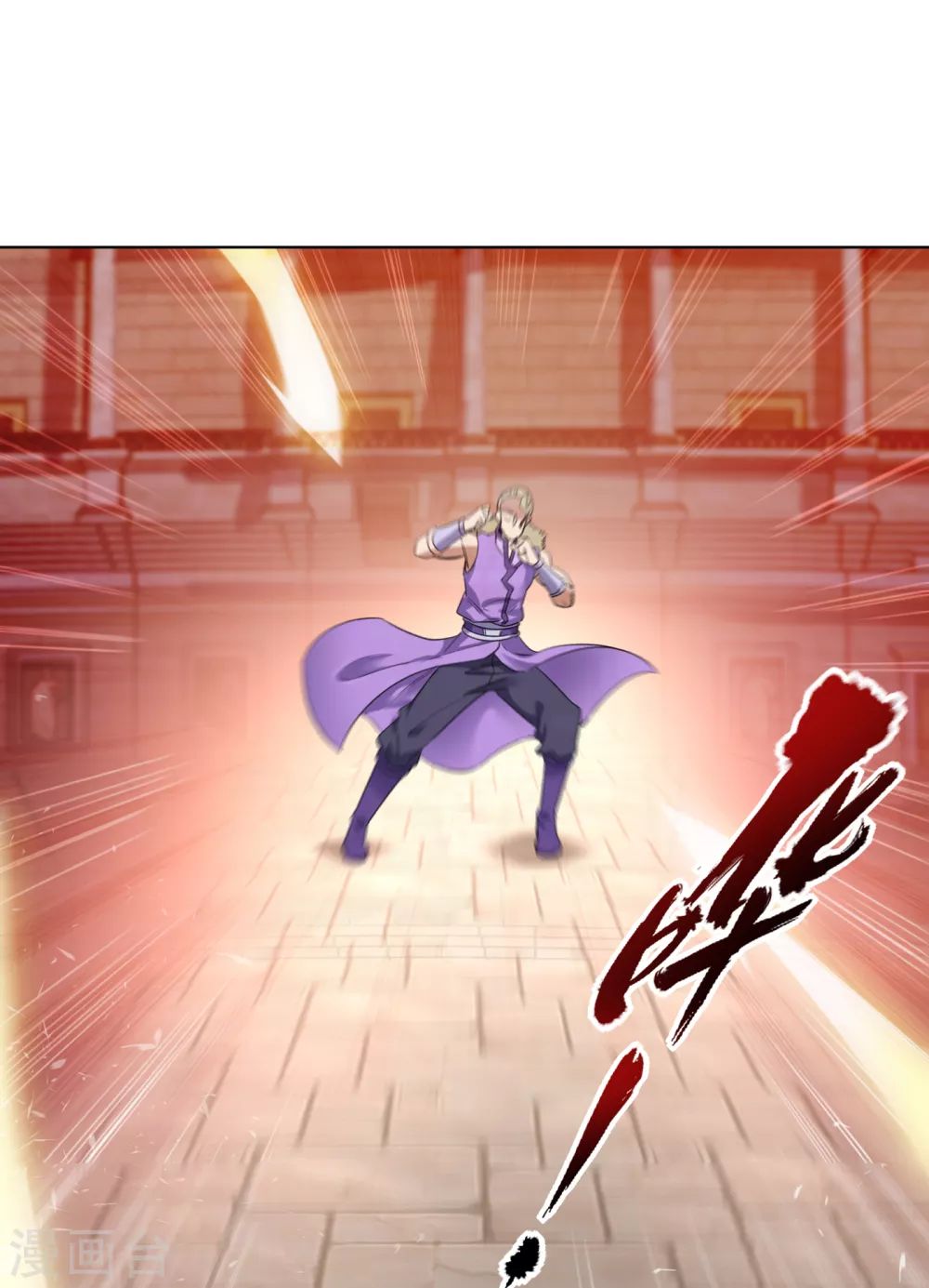 第34话 拍卖会开始了！ 第13页