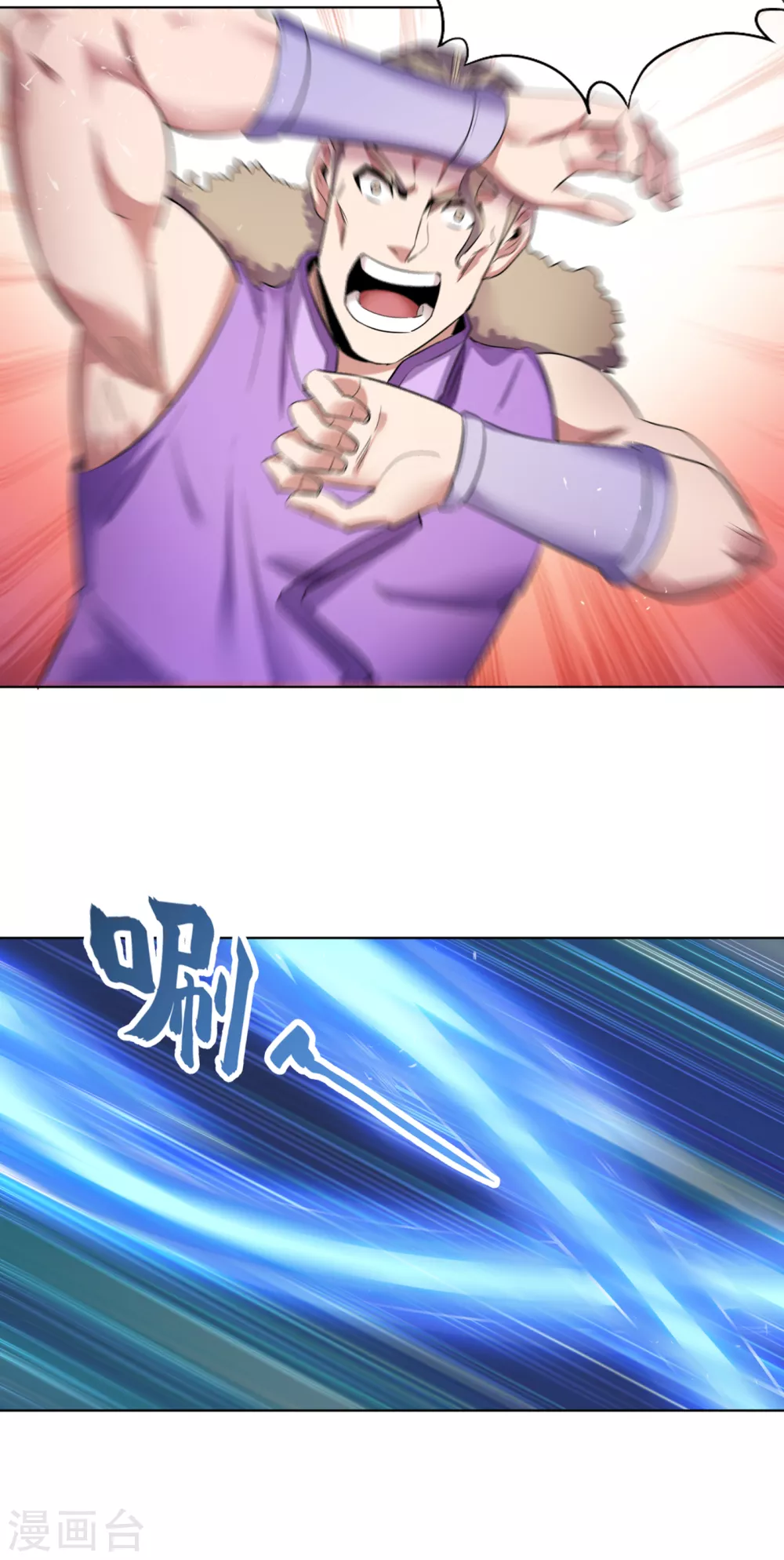 第34话 拍卖会开始了！ 第16页