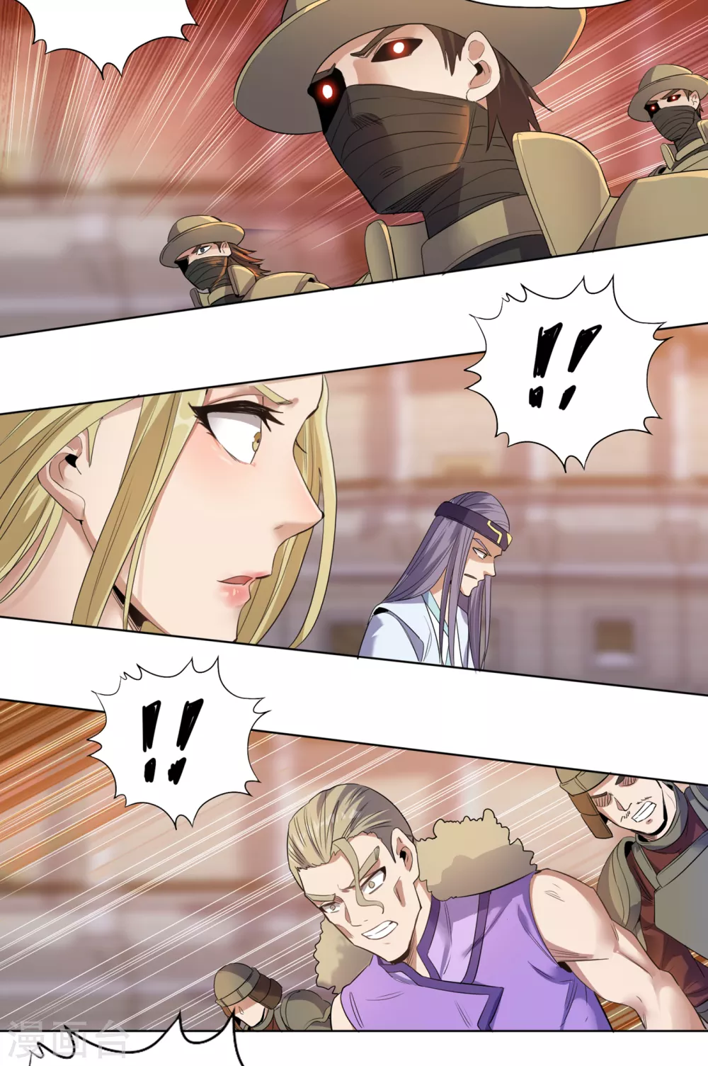 第34话 拍卖会开始了！ 第27页