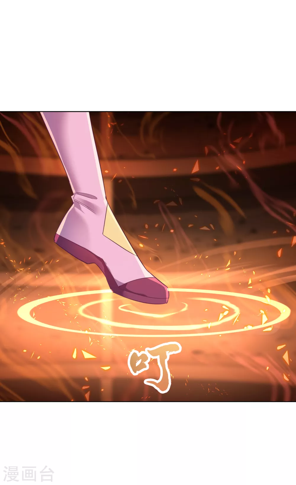 第34话 拍卖会开始了！ 第35页