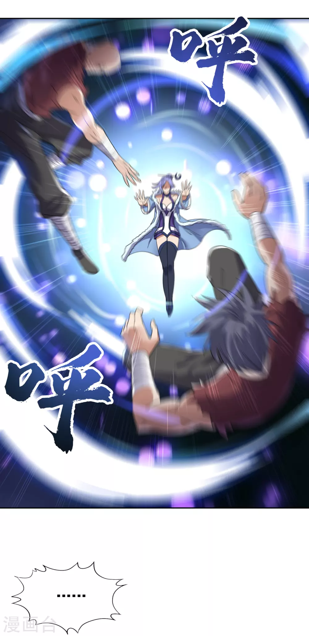 第31话 你们以后就跟着我吧！ 第13页