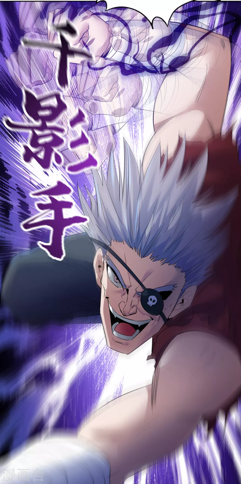 第31话 你们以后就跟着我吧！ 第16页