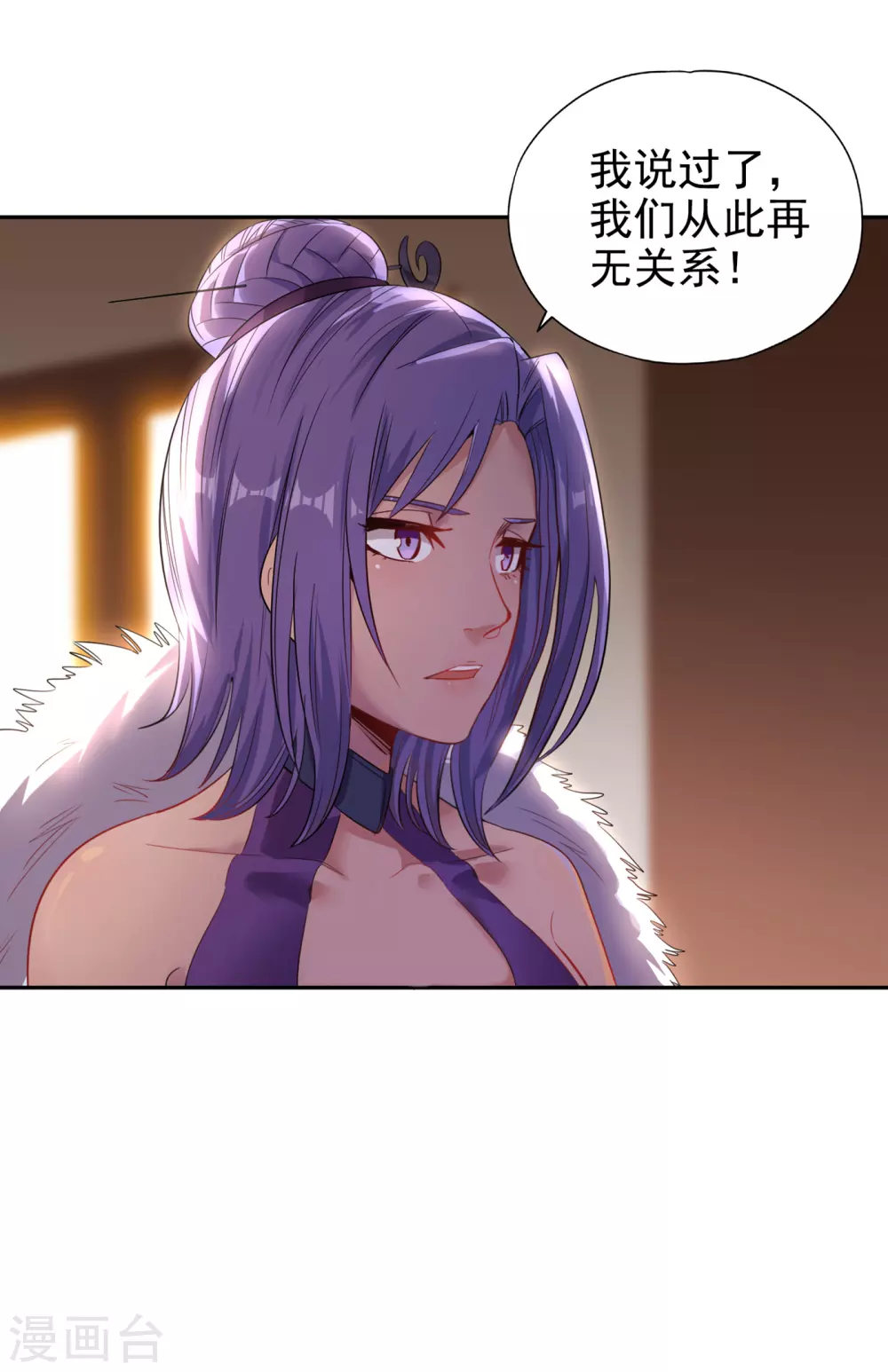 第31话 你们以后就跟着我吧！ 第28页
