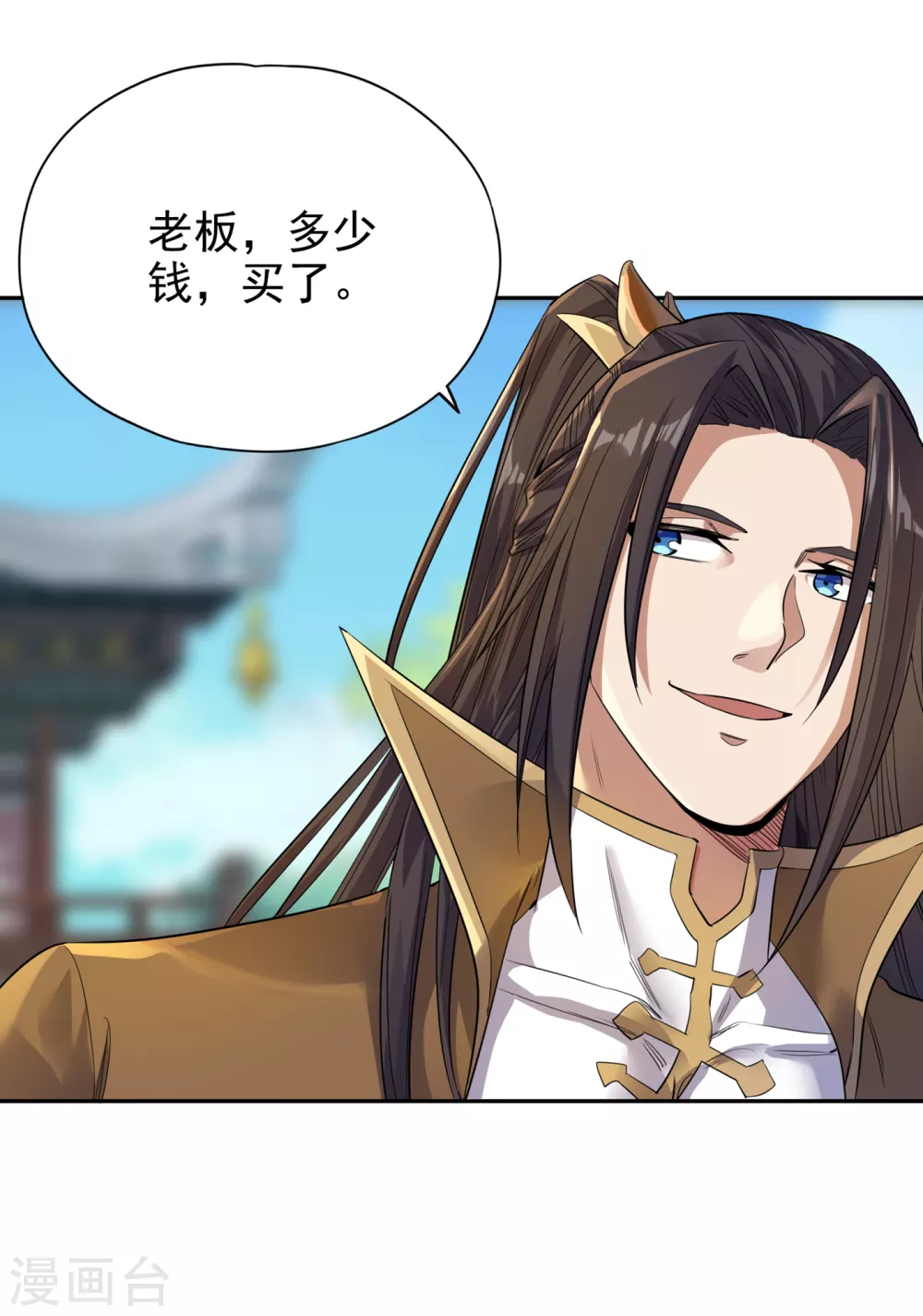 第31话 你们以后就跟着我吧！ 第33页