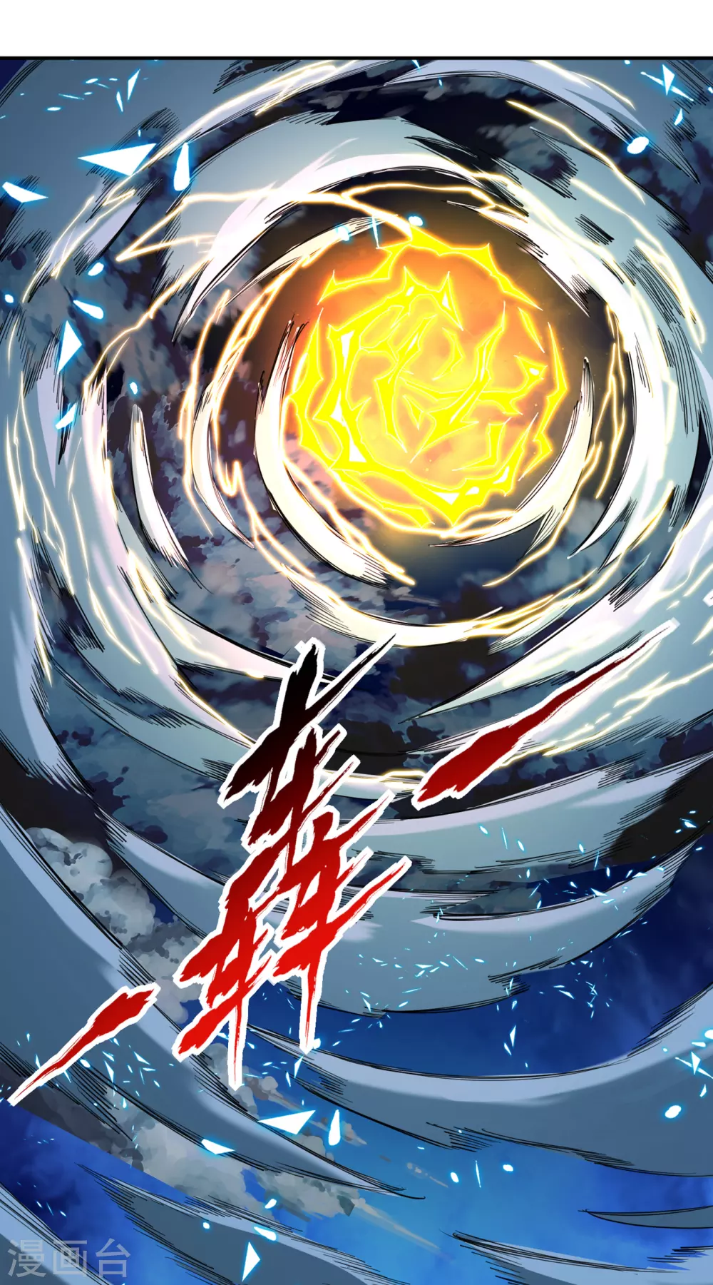 第21话 我来找你了 第27页