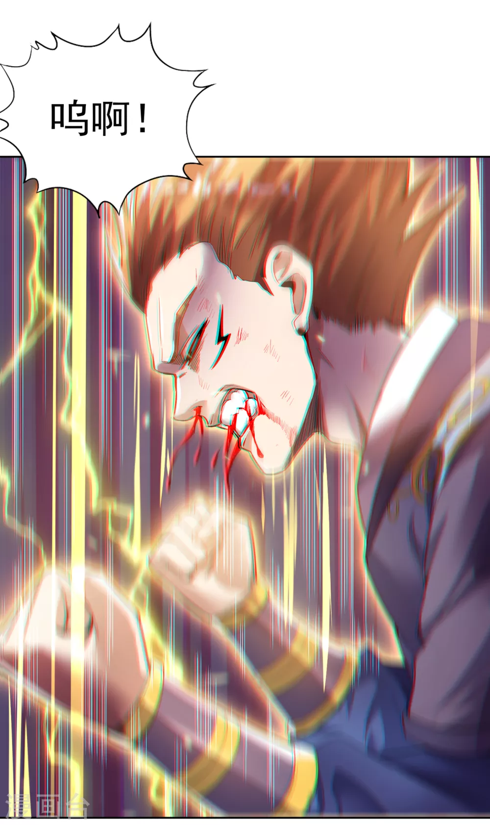 第27话 自私自利的人心…… 第12页