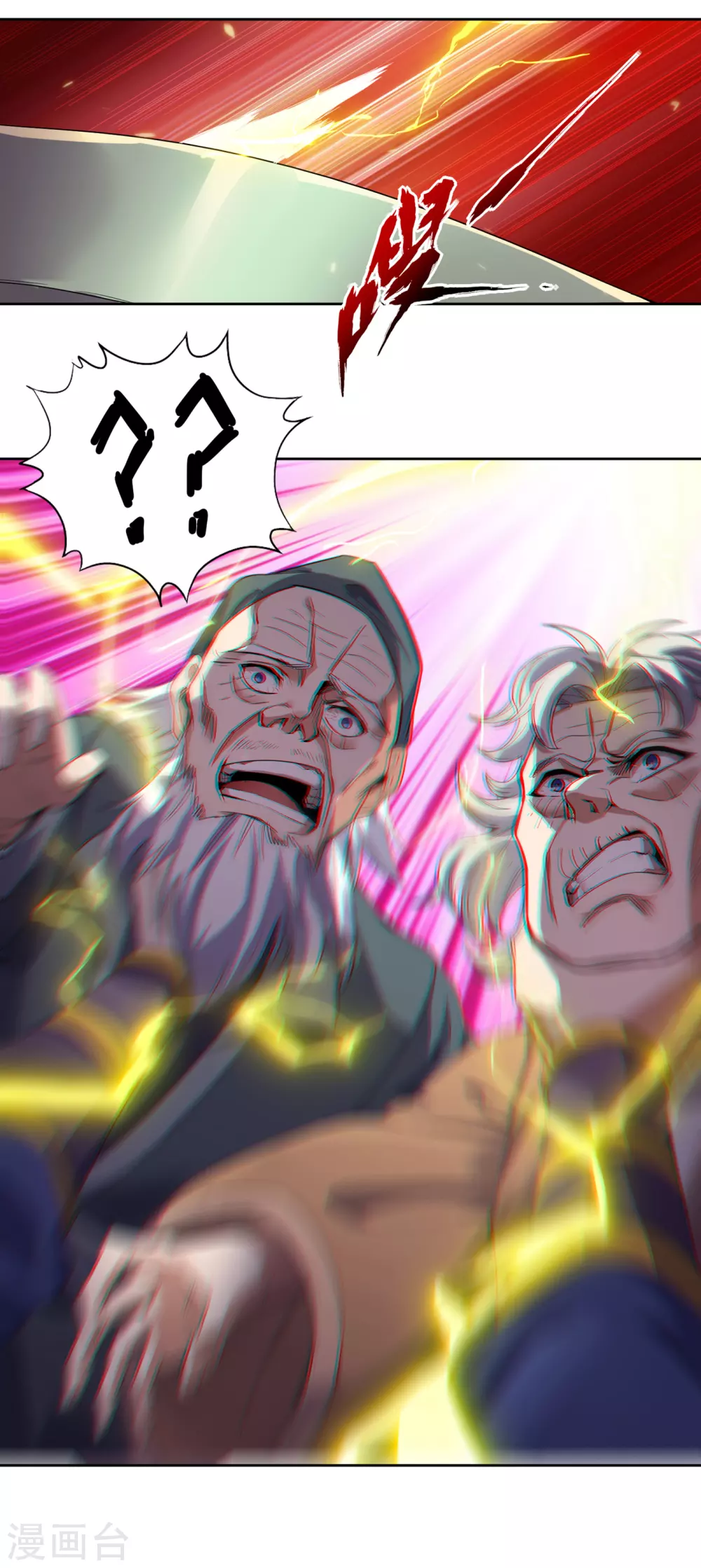 第27话 自私自利的人心…… 第16页