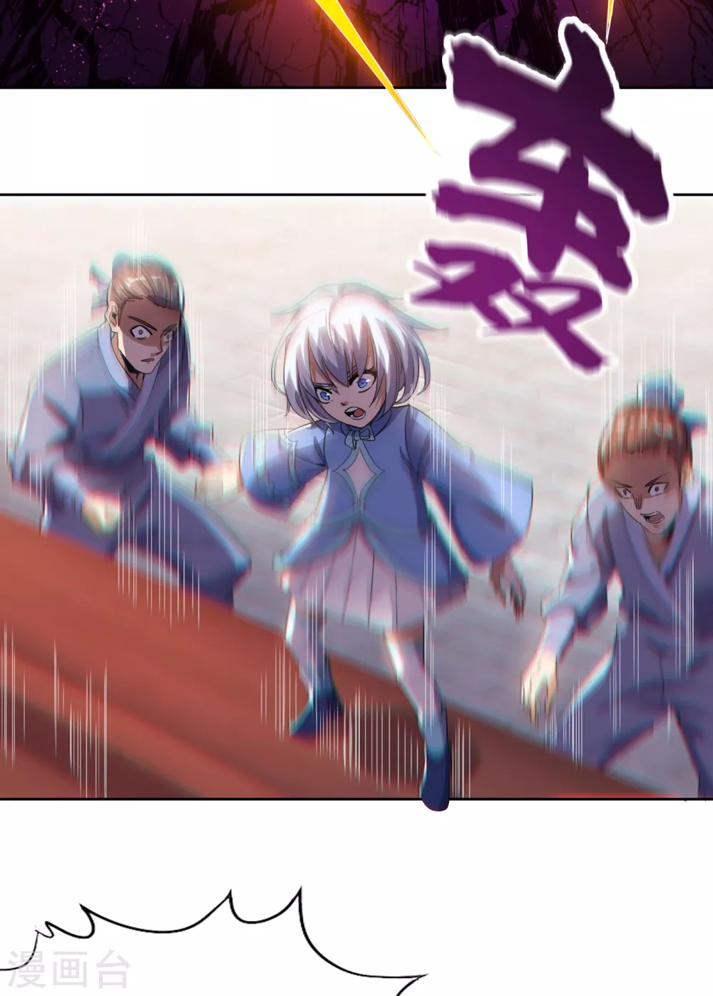 第27话 自私自利的人心…… 第32页