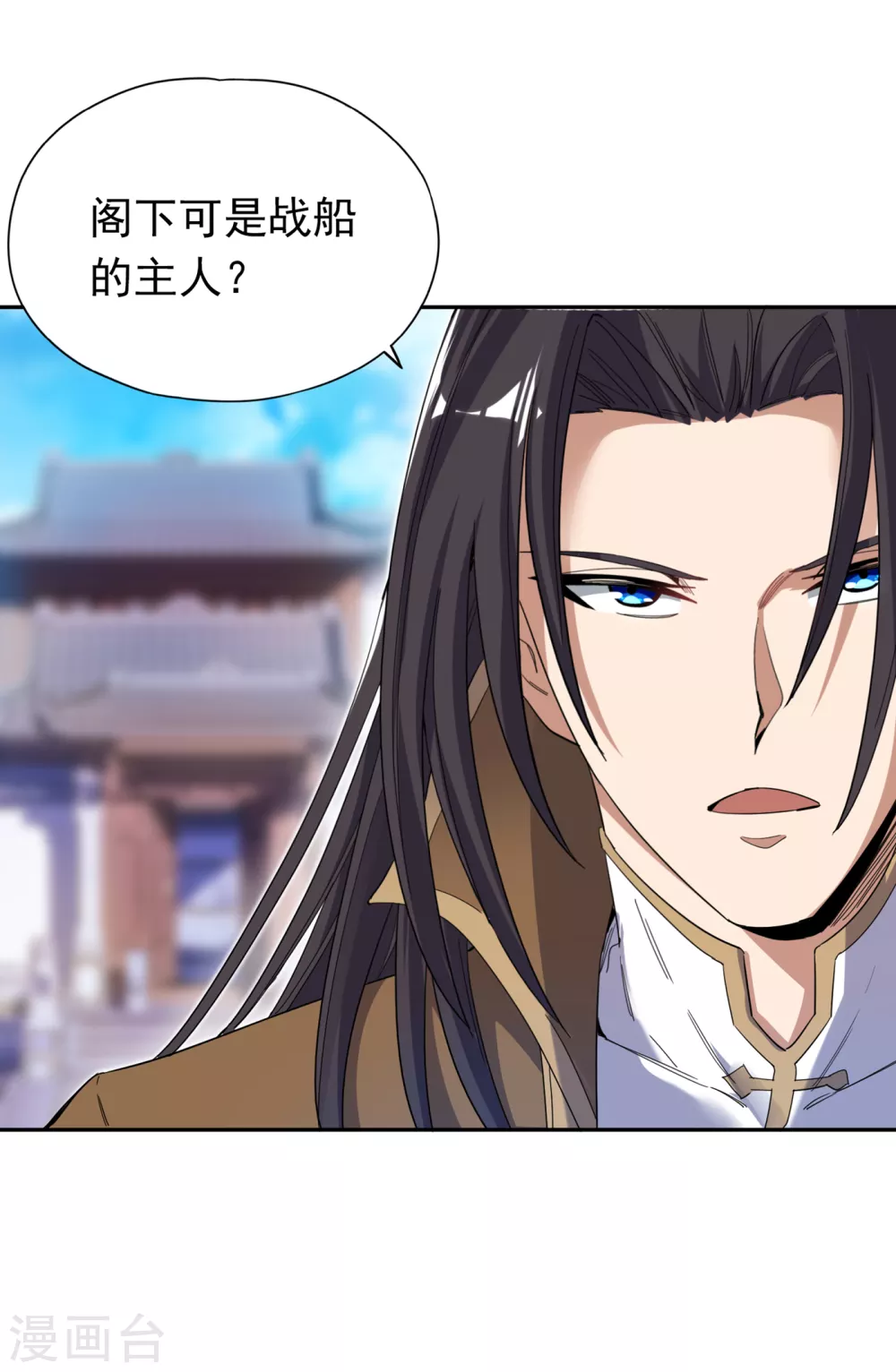 第25话 老熟人洛伊雪 第26页